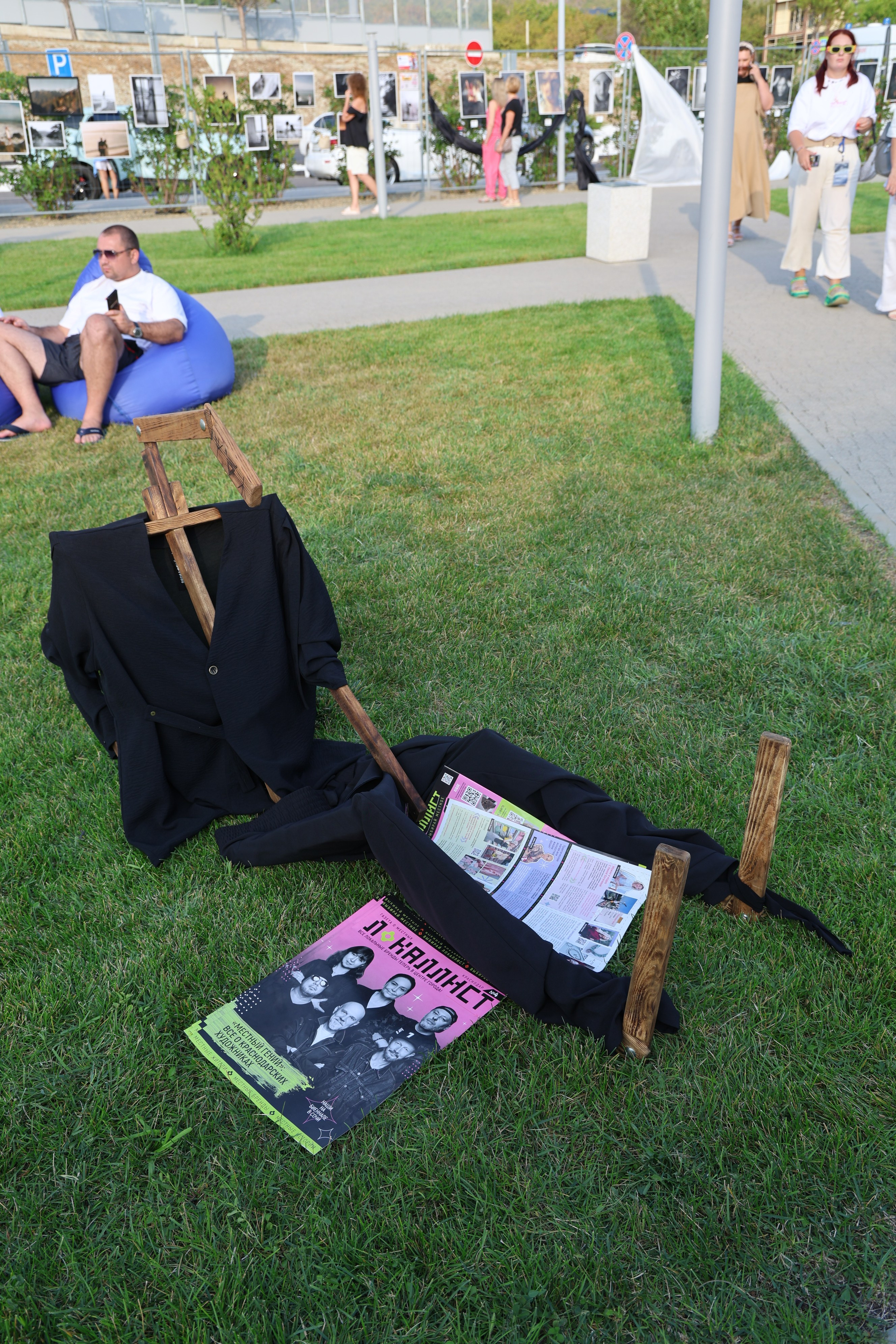 ЛАЛА Фест 23–24 августа в Геленджик Арена!. Фотограф в Геленджике Нина Небесная