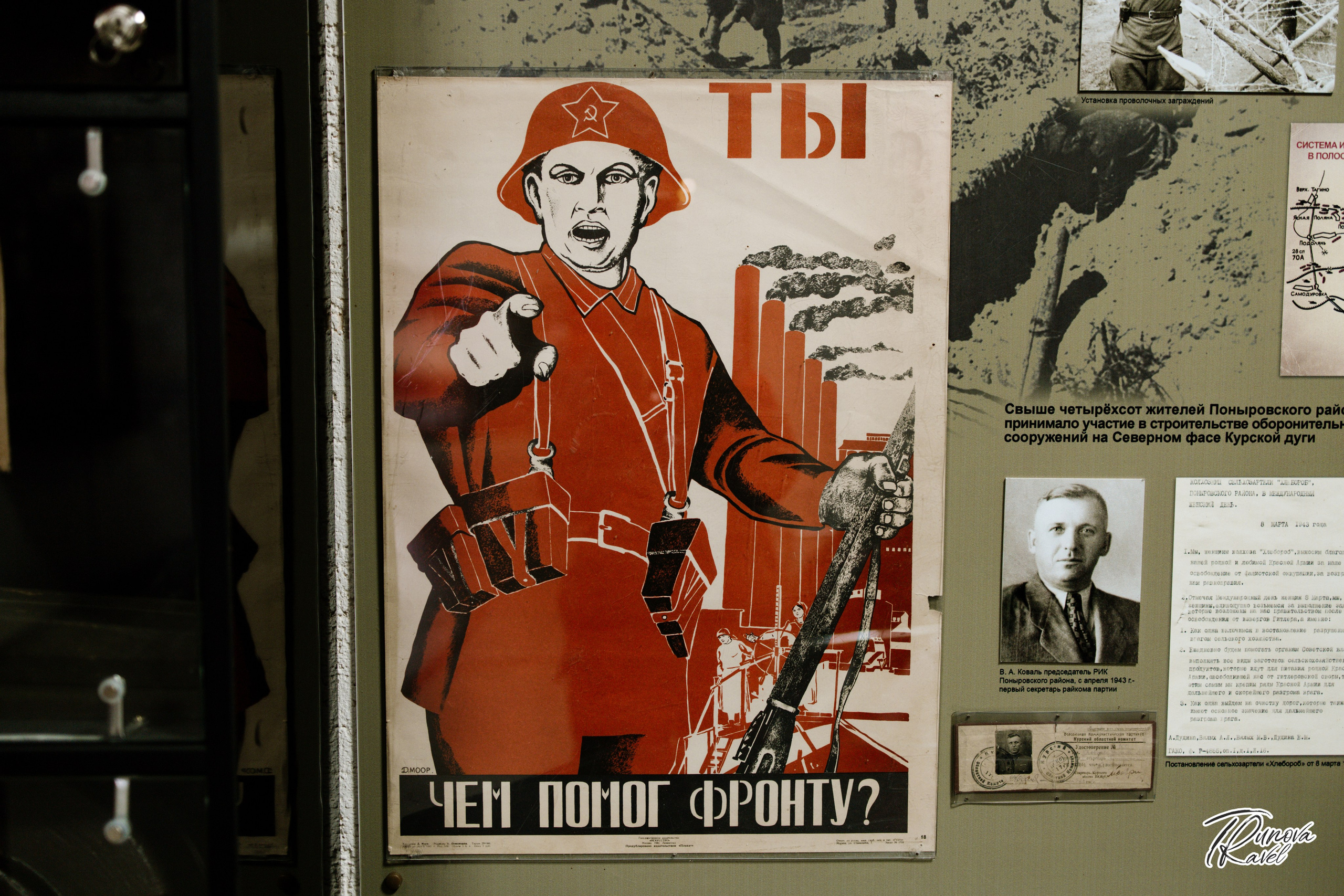 Мемориал «Курская Битва». БЛАГОТВОРИТЕЛЬНЫЙ ПРОЕКТ «ВЕРНИСЬ!»