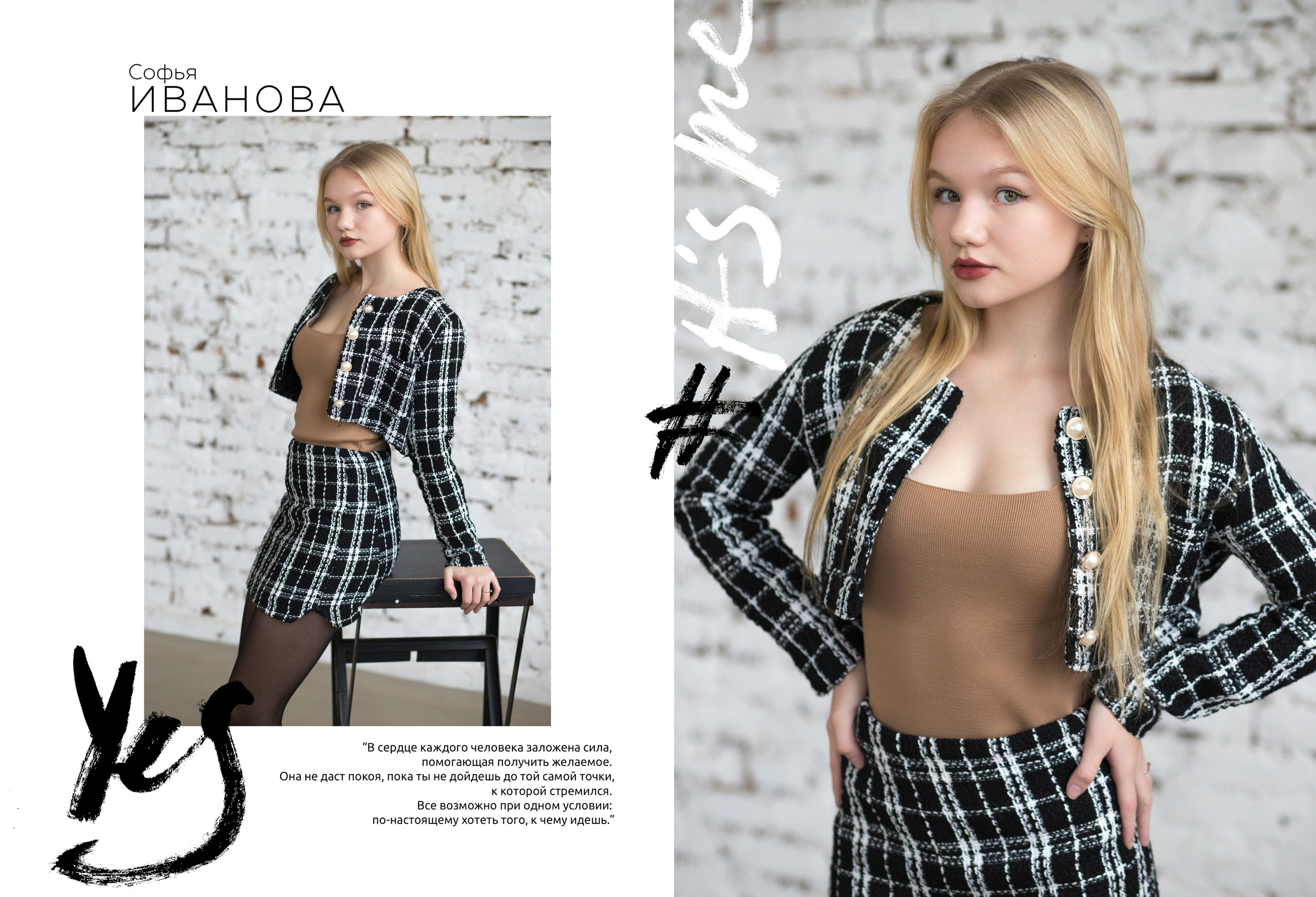 Альбом 14 разворотов 11 класс. Выпускные альбомы, индивидуальные фотосессии в Костроме