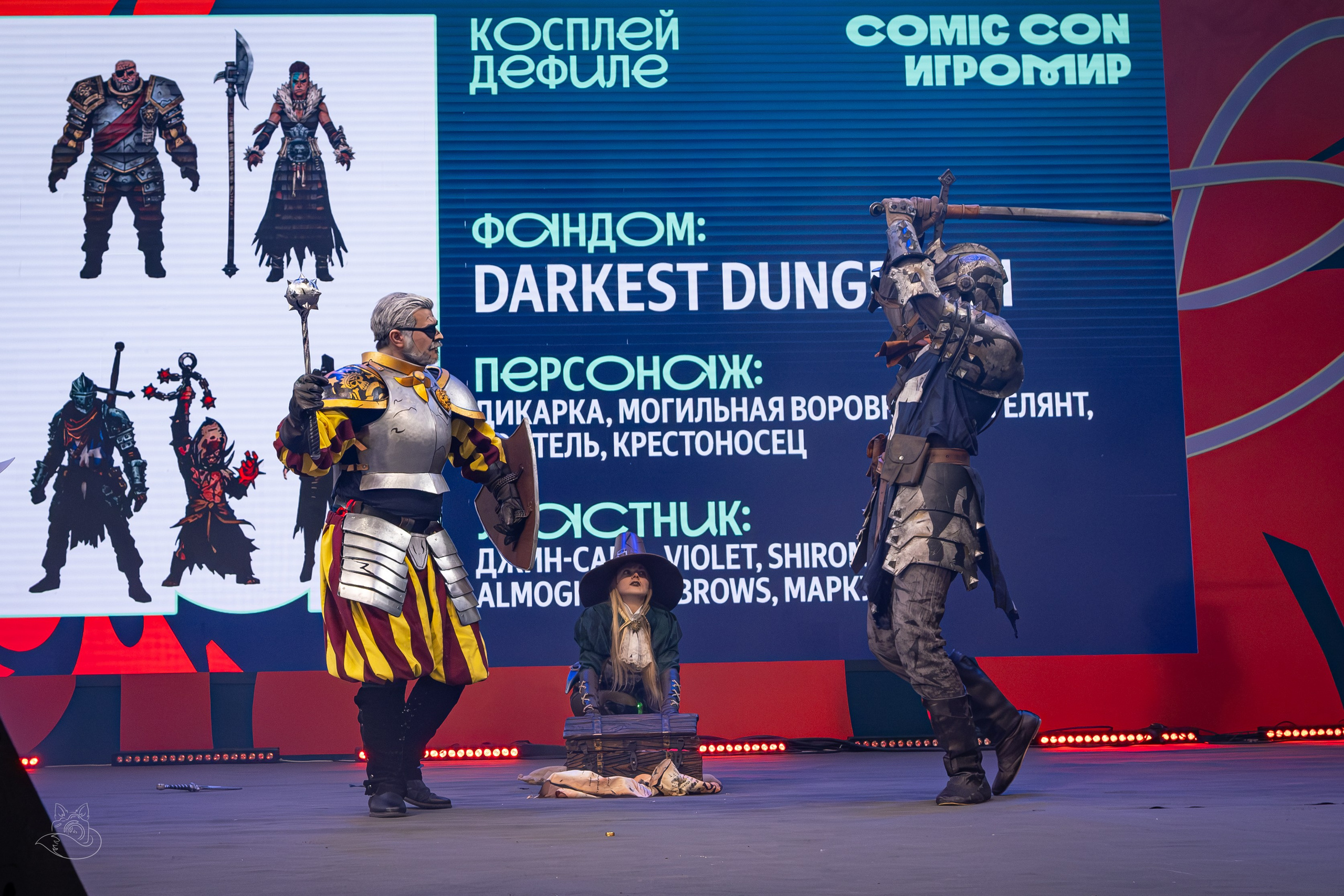 Comic Con Игромир 2025 | Конкурс | Воскресенье. Косплей фотограф