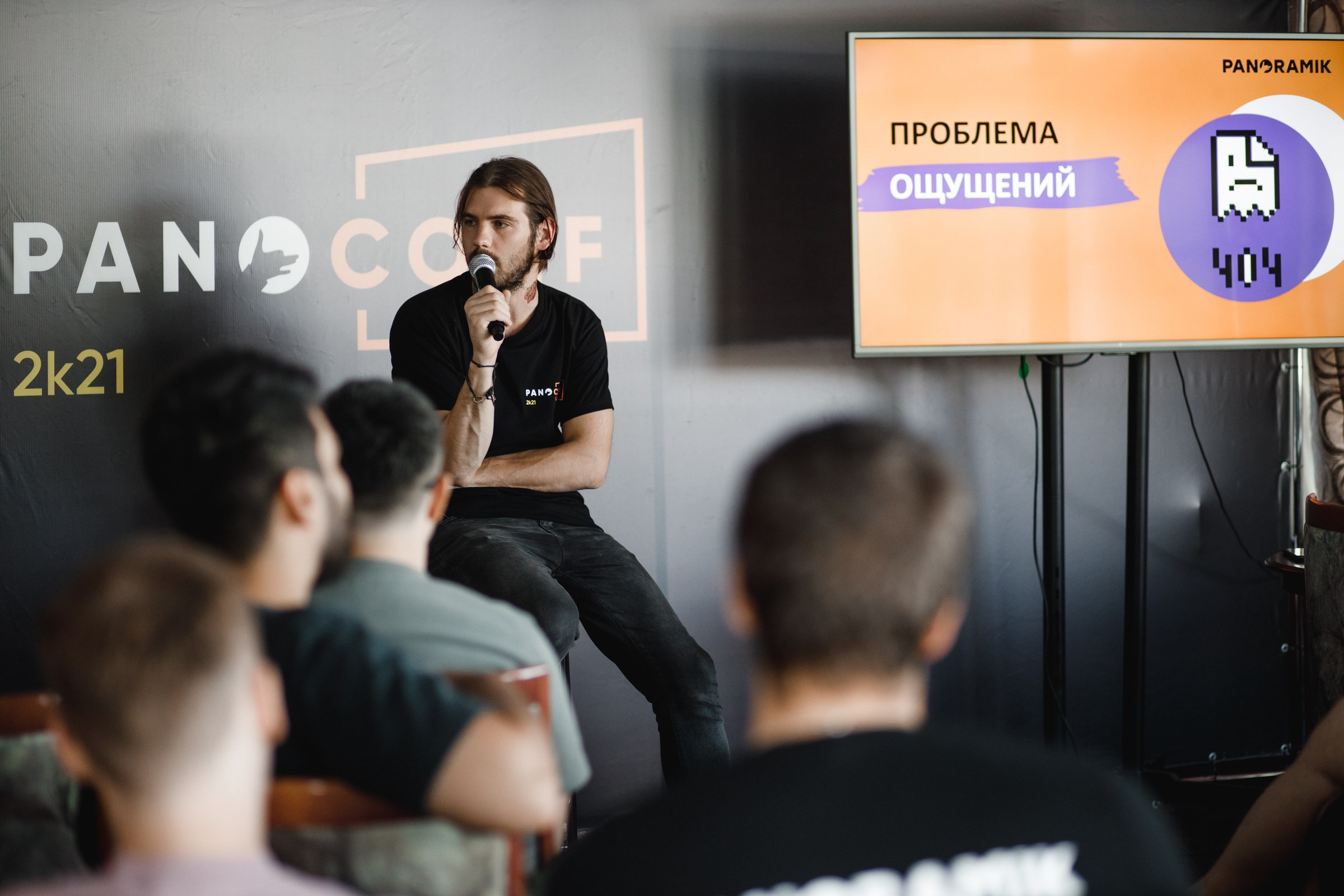 Конференции. Фотограф Алесандр Чернышов / Ваш репортажный фотограф