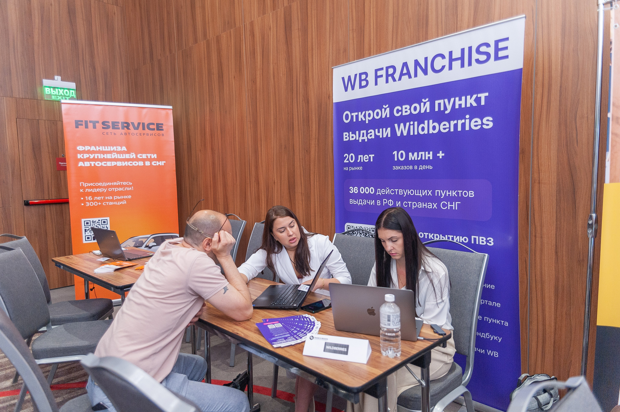 Фотосессия конференции в краснодаре