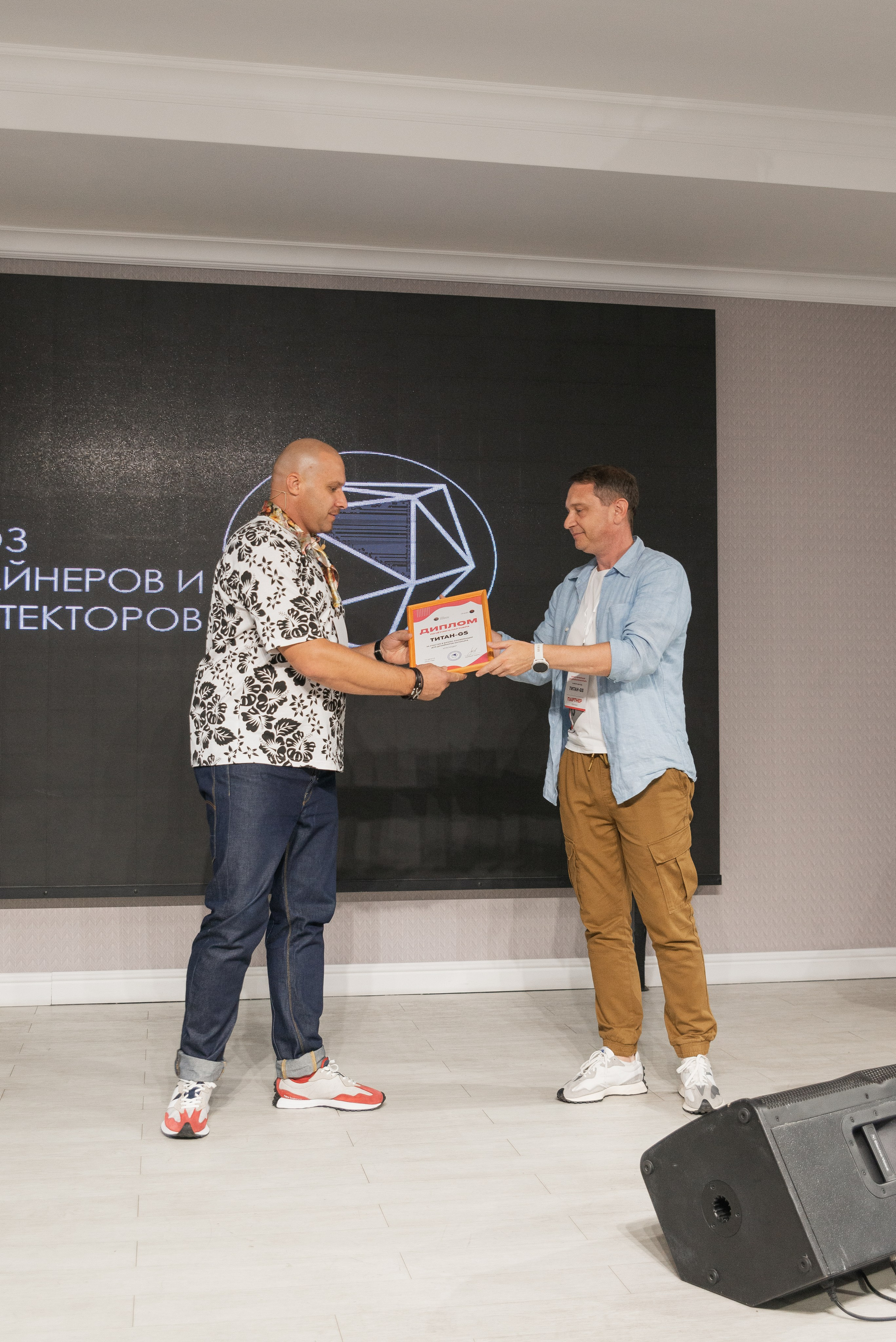 Фотосессия конференции в Краснодаре