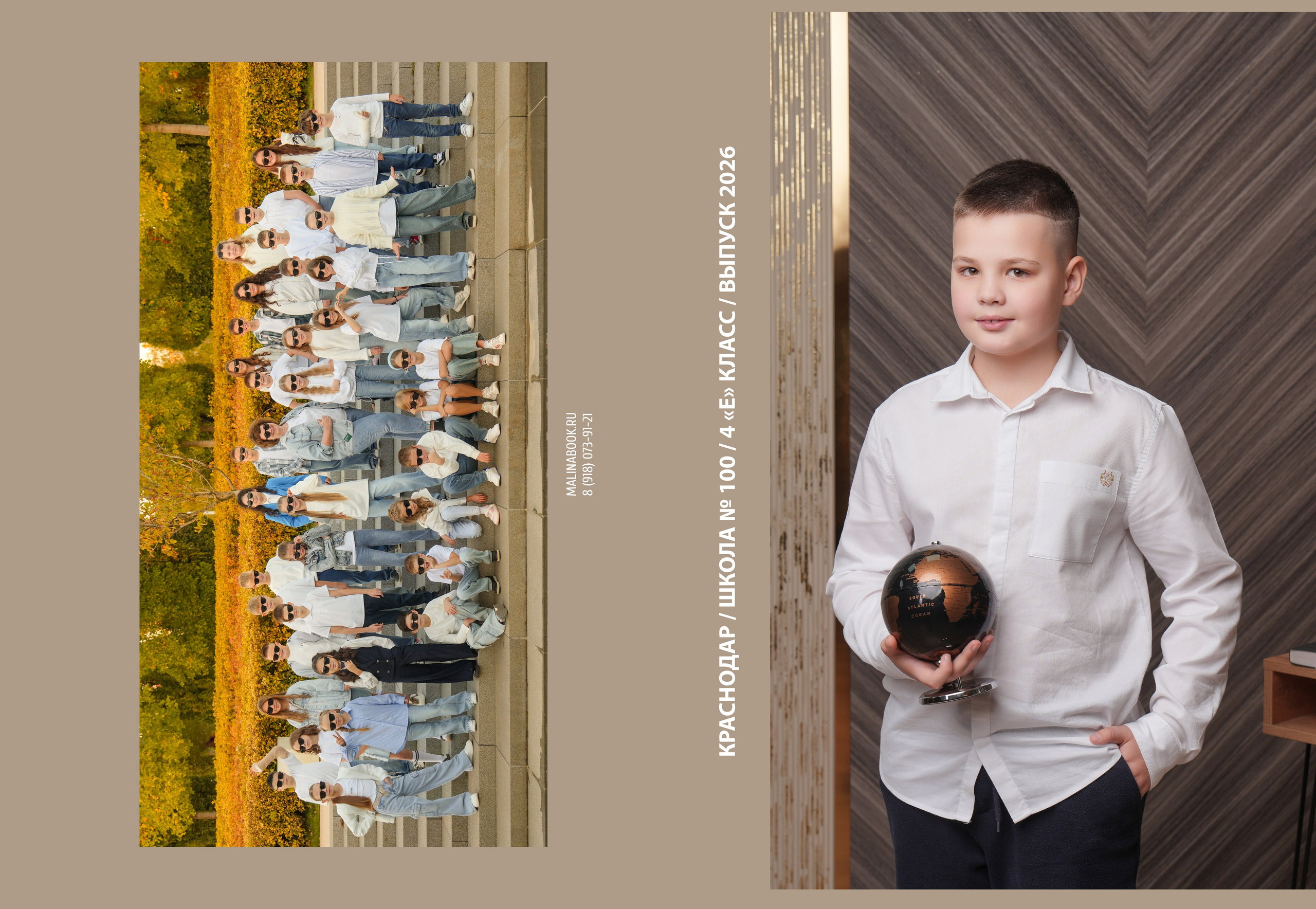 ШКОЛА 100 4 Е. Красивый выпускной альбом в Краснодаре