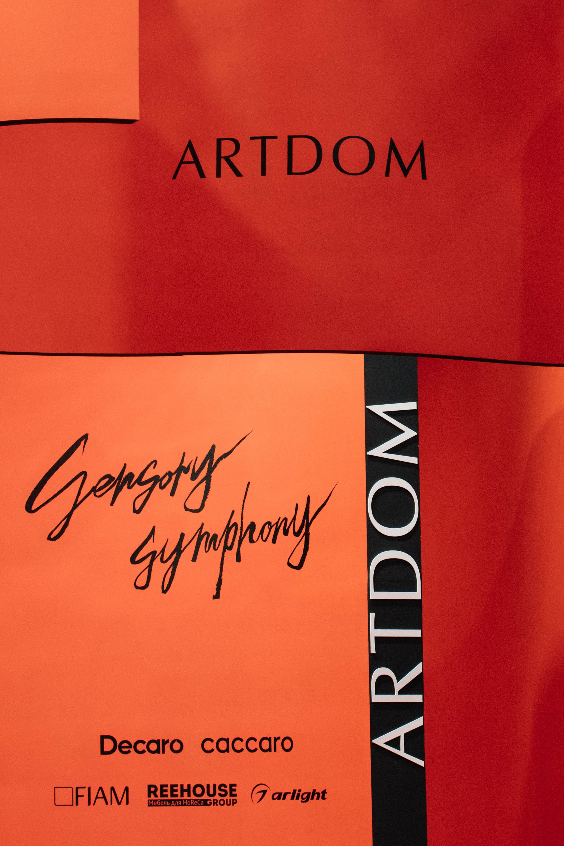 ARTDOM. Свадебный фотограф Москва Александра Аверкова