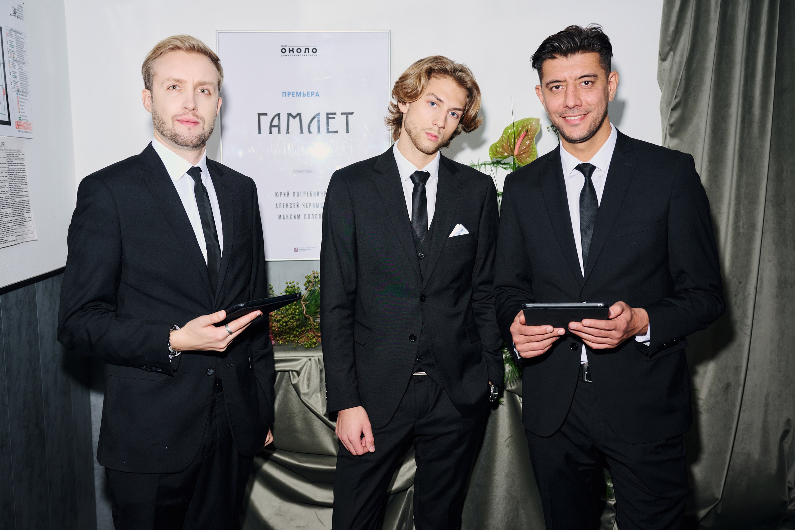 Закрытый показ спектакля «ГАМЛЕТ». Фотограф Сергей Бойко Москва