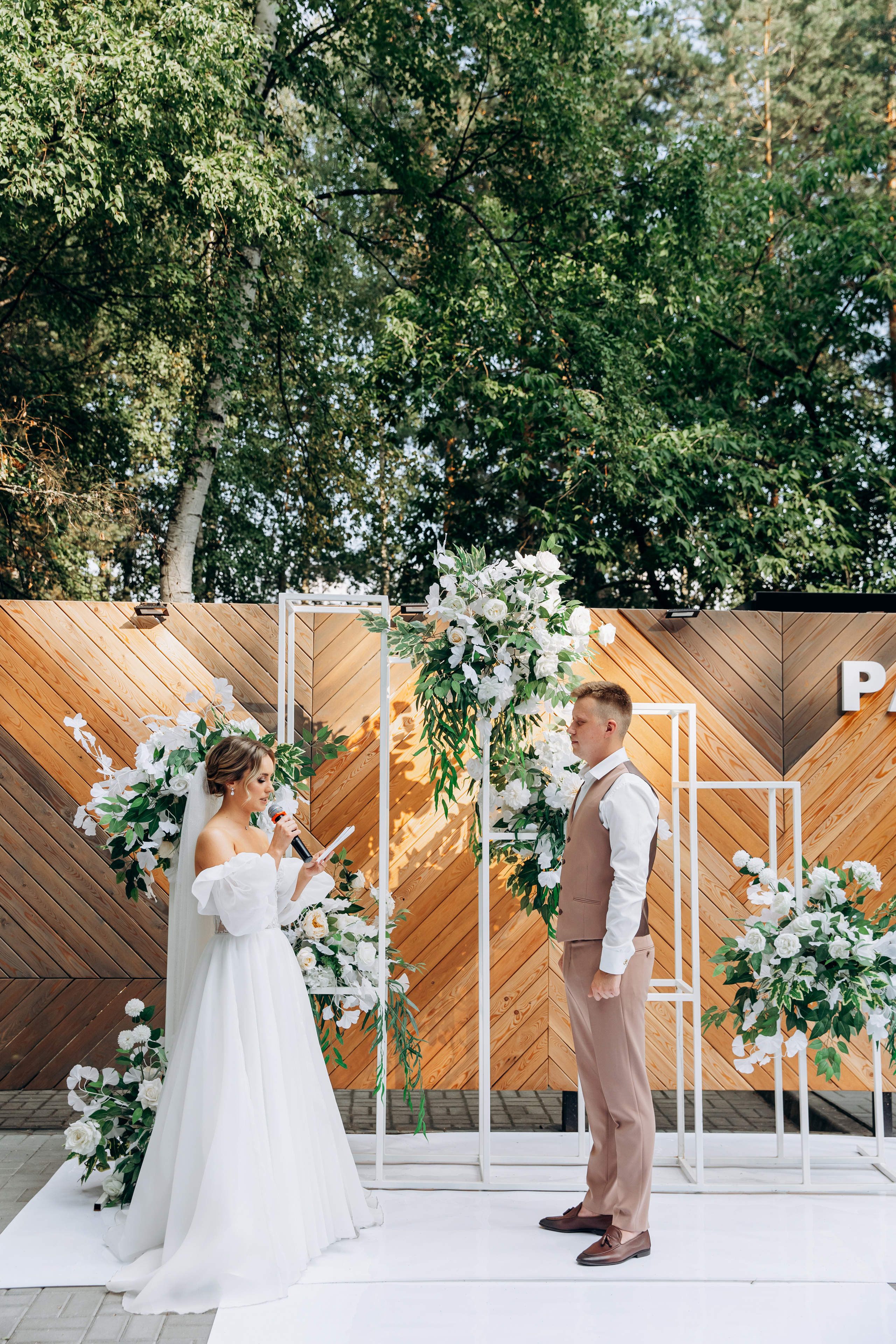 Ранчо Дзержинск 