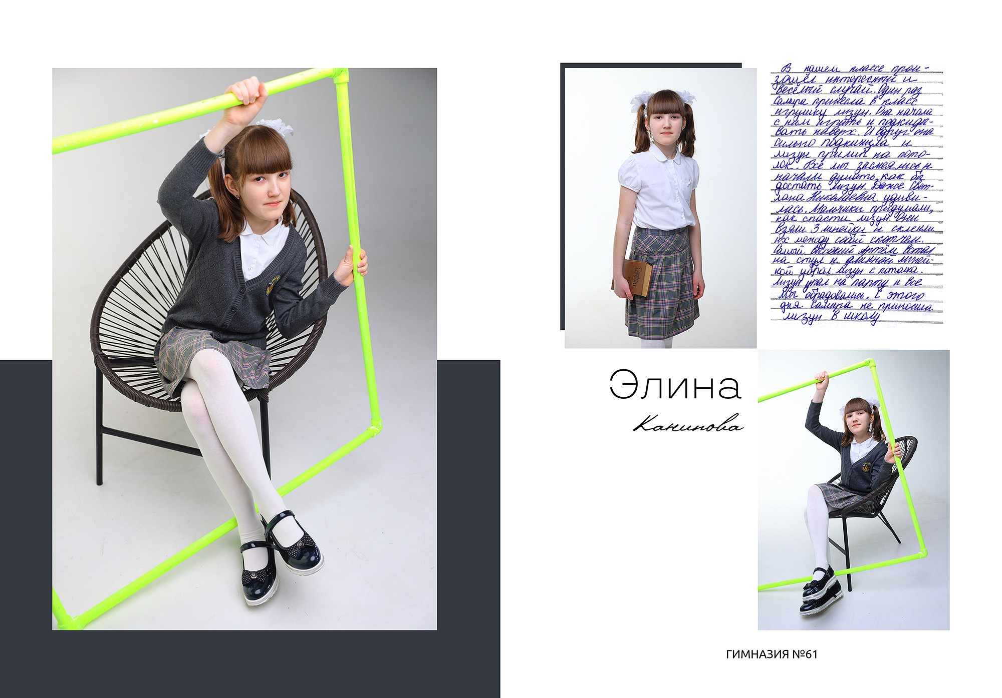 Фото сопровождение. Выпускные альбомы Набережные Челны