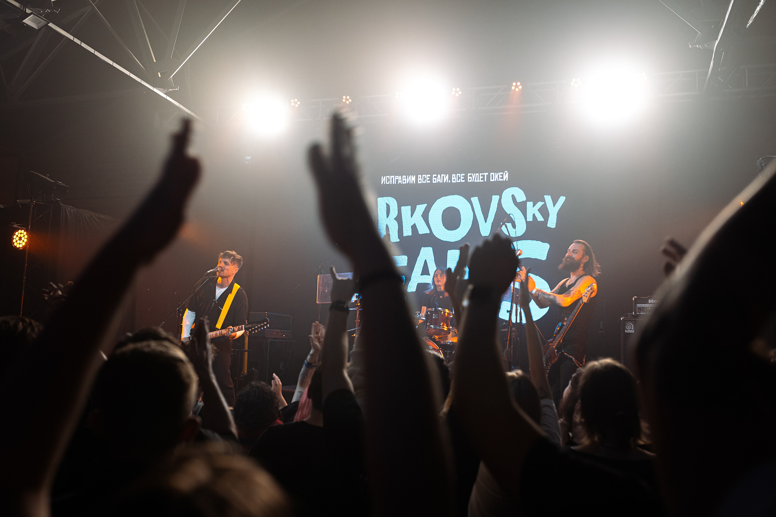 Джинсы тарковского. Фотограф Елена Богачева (lenalena_na_na_na)