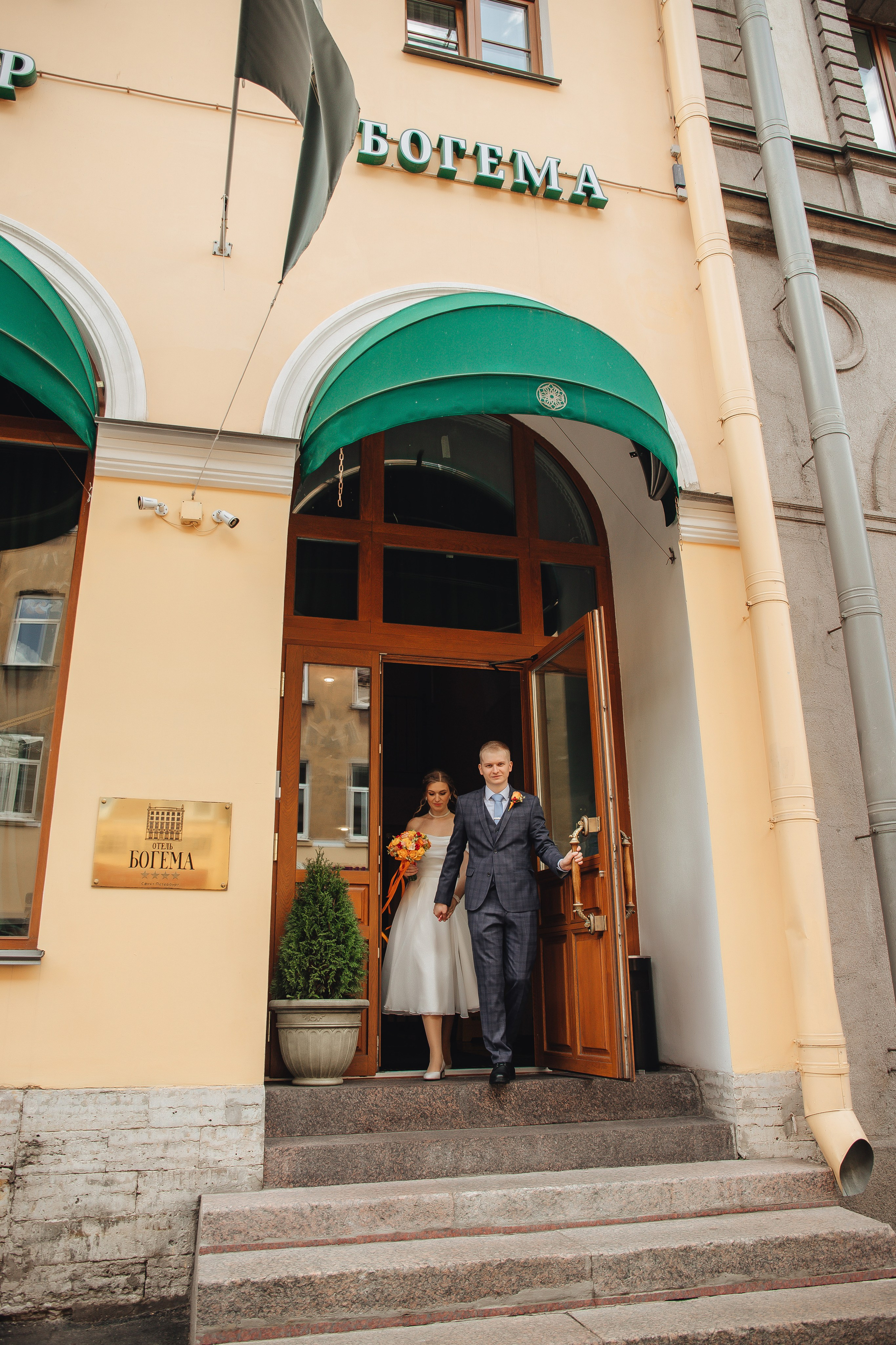 Оля & Ваня. Яркая осень. Свадебный и семейный фотограф Пушкин Царское Село СПБ Питер Санкт-Петербург и Рязань Ольга Козлова