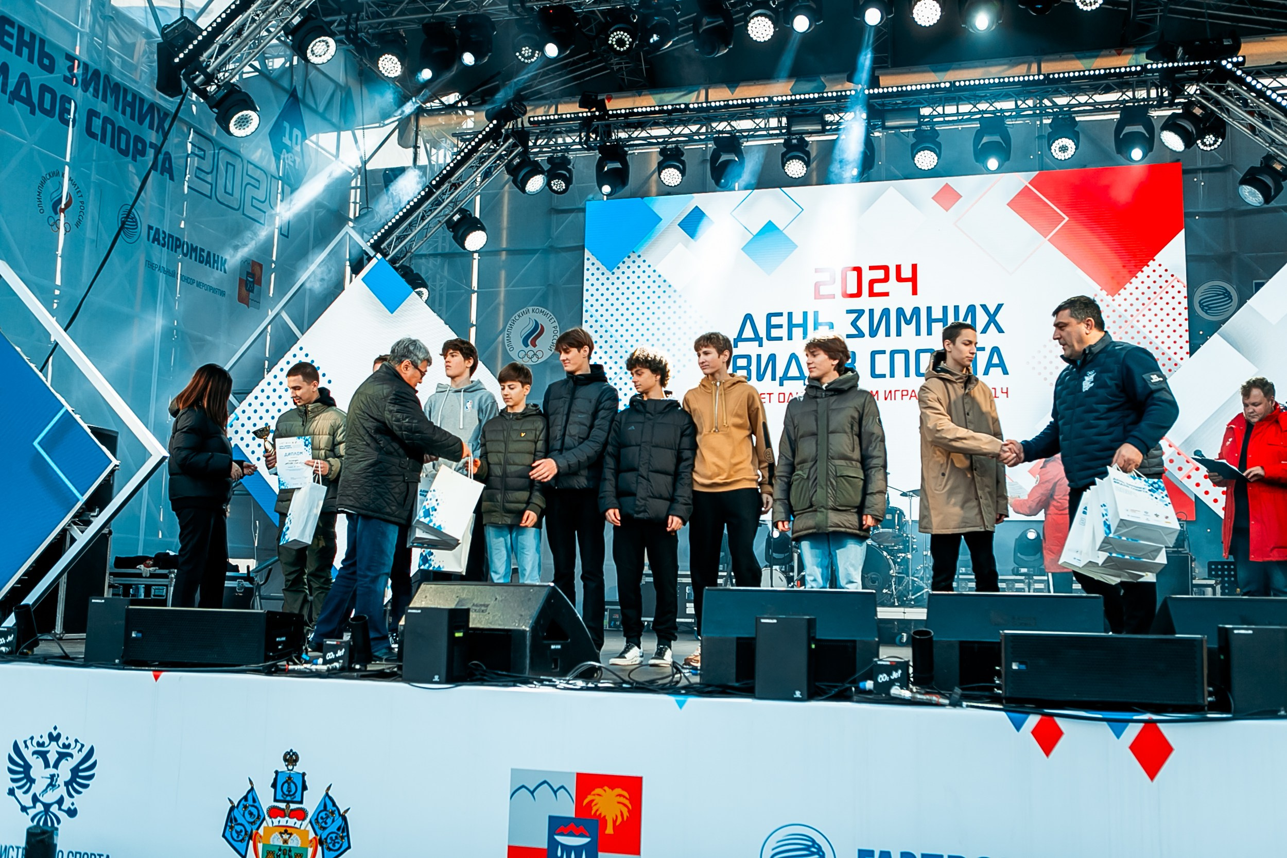 День зимних видов спорта 2024. Репортажный фотограф в Сочи Дмитрий Ветринский