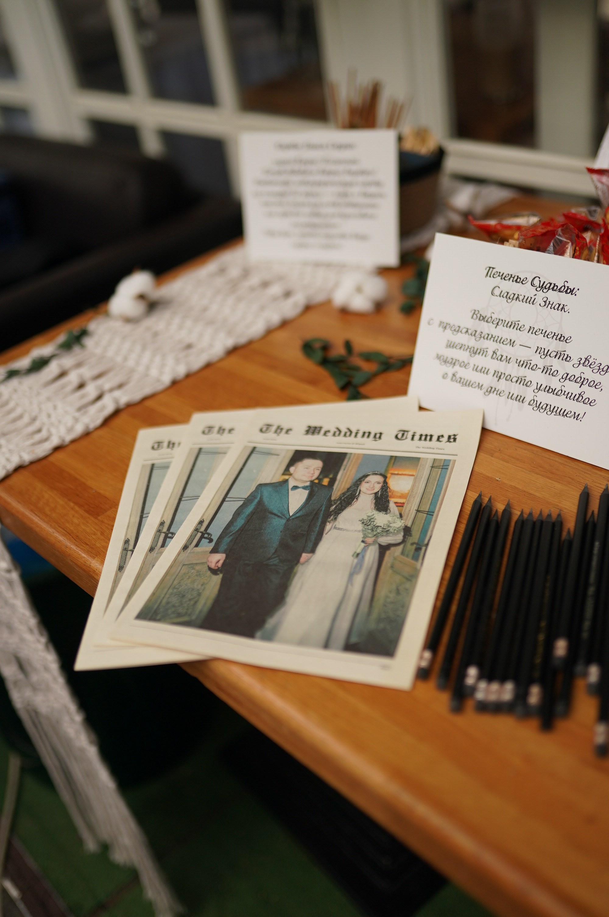 Свадьба. Спортивный и репортажный фотограф в Москве и области Мари Панадеро