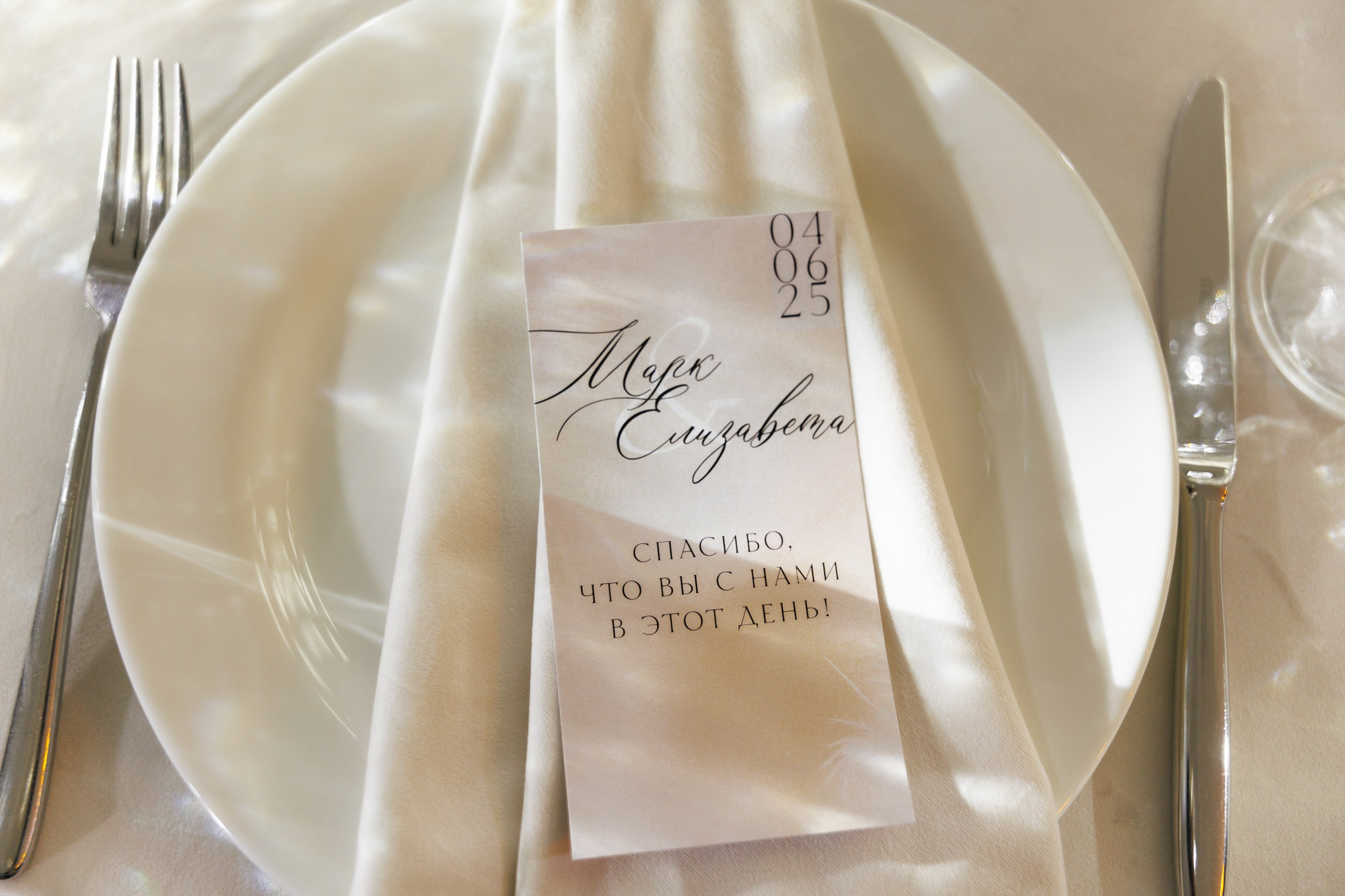 Марк и Елизавета. Свадебный фотограф в Ростове — на — Дону Александра Пивоварова