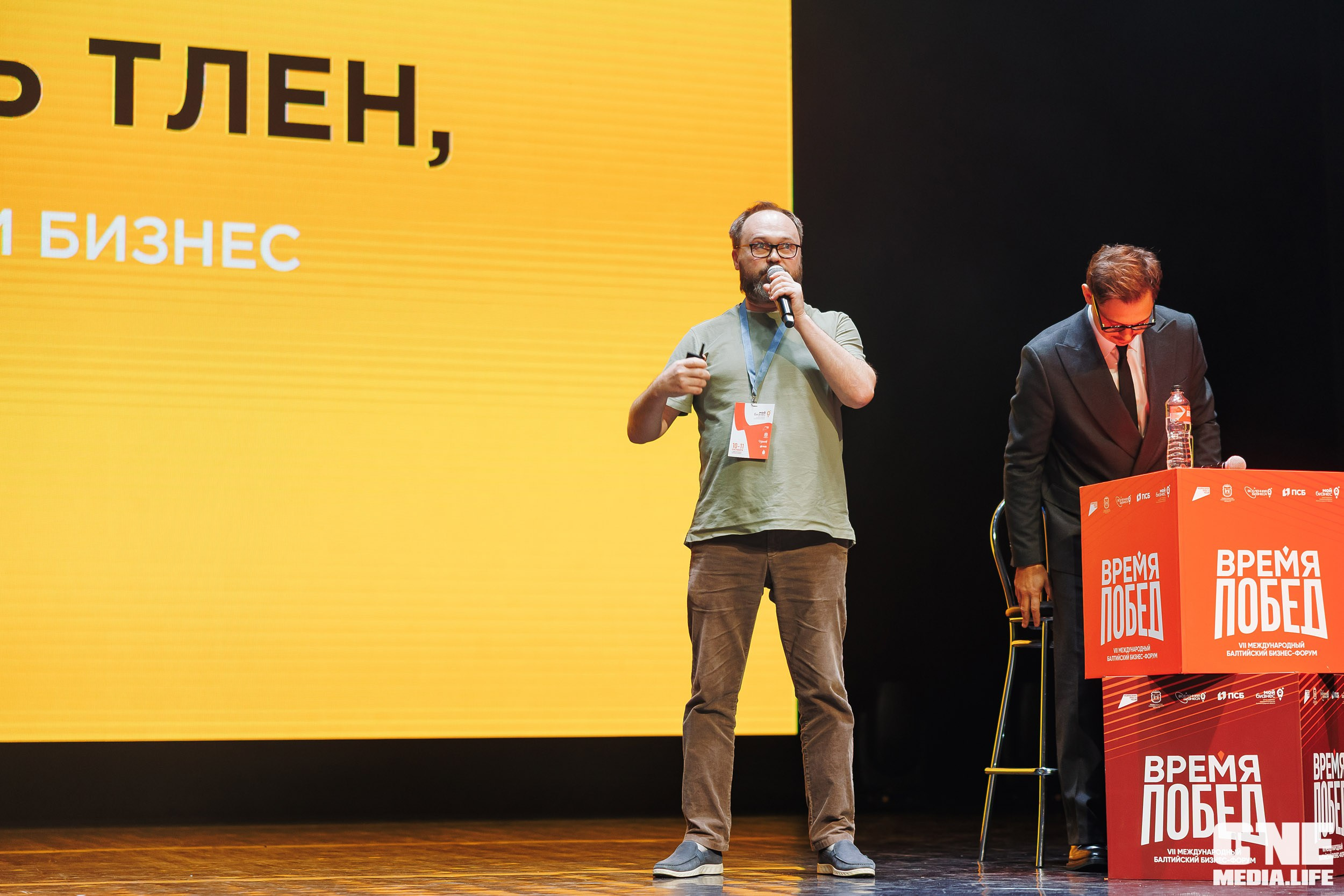 Фоторепортаж VII Международный форум «Вселенная бизнеса. Время Побед». One Media Life: фоторепортажи, фотоотчеты с мероприятий и заведений