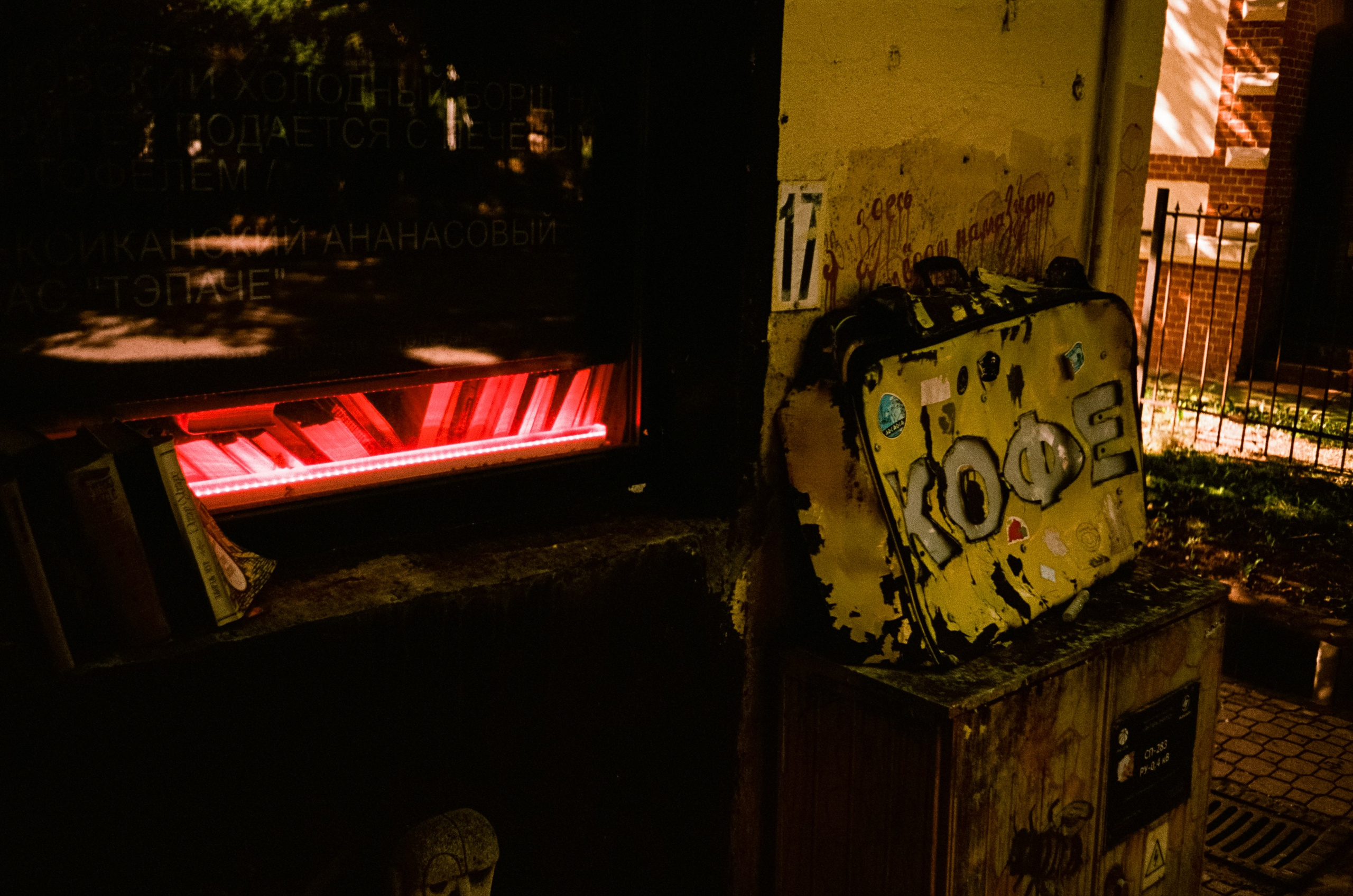 12–13 июля Калининград / Minox 35 GT (2) / Kodak Aeronega 100 (Kodak Aerocolor IV)