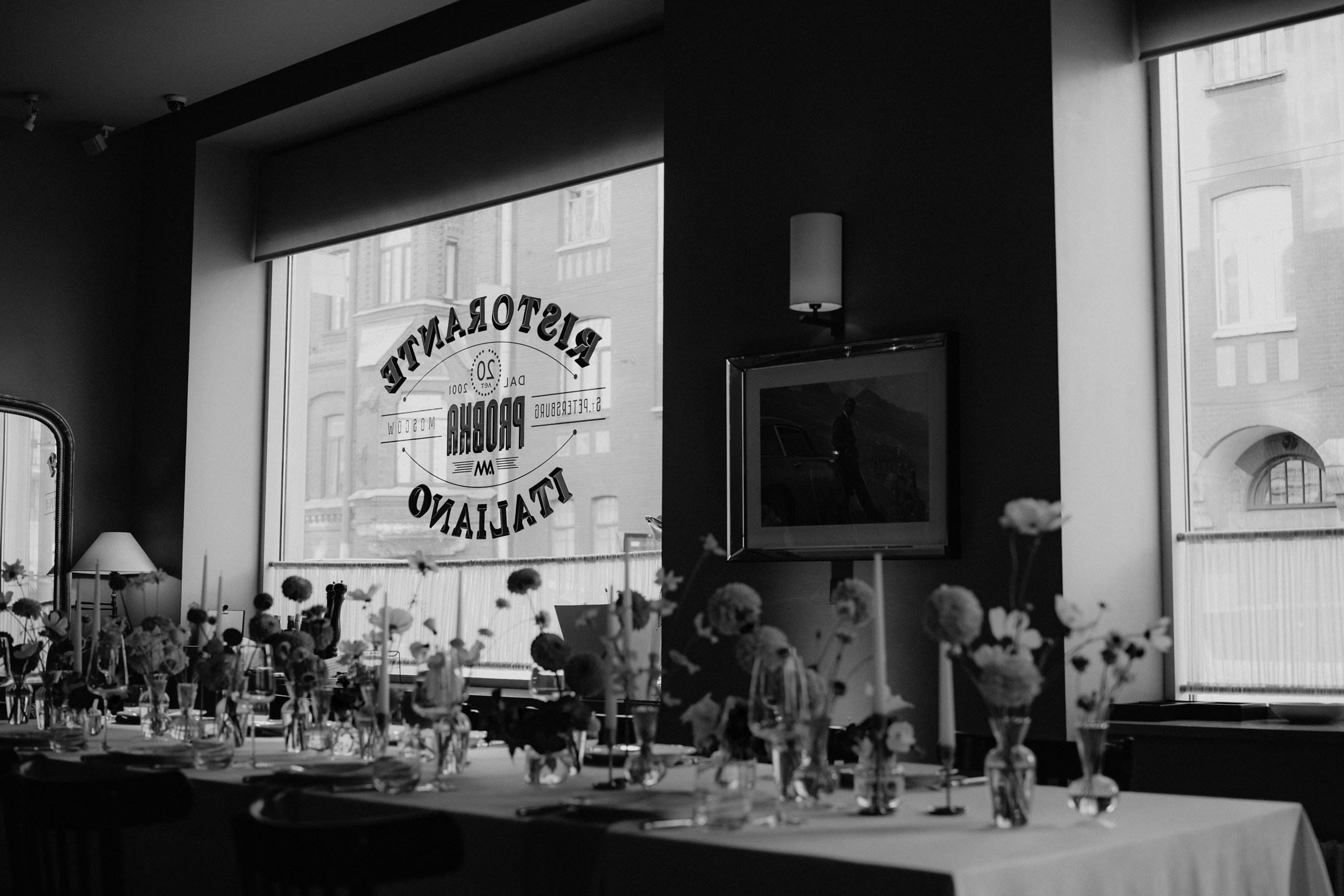 Герман и Алёна. Свадебный фотограф в Белгороде Антон Каменев