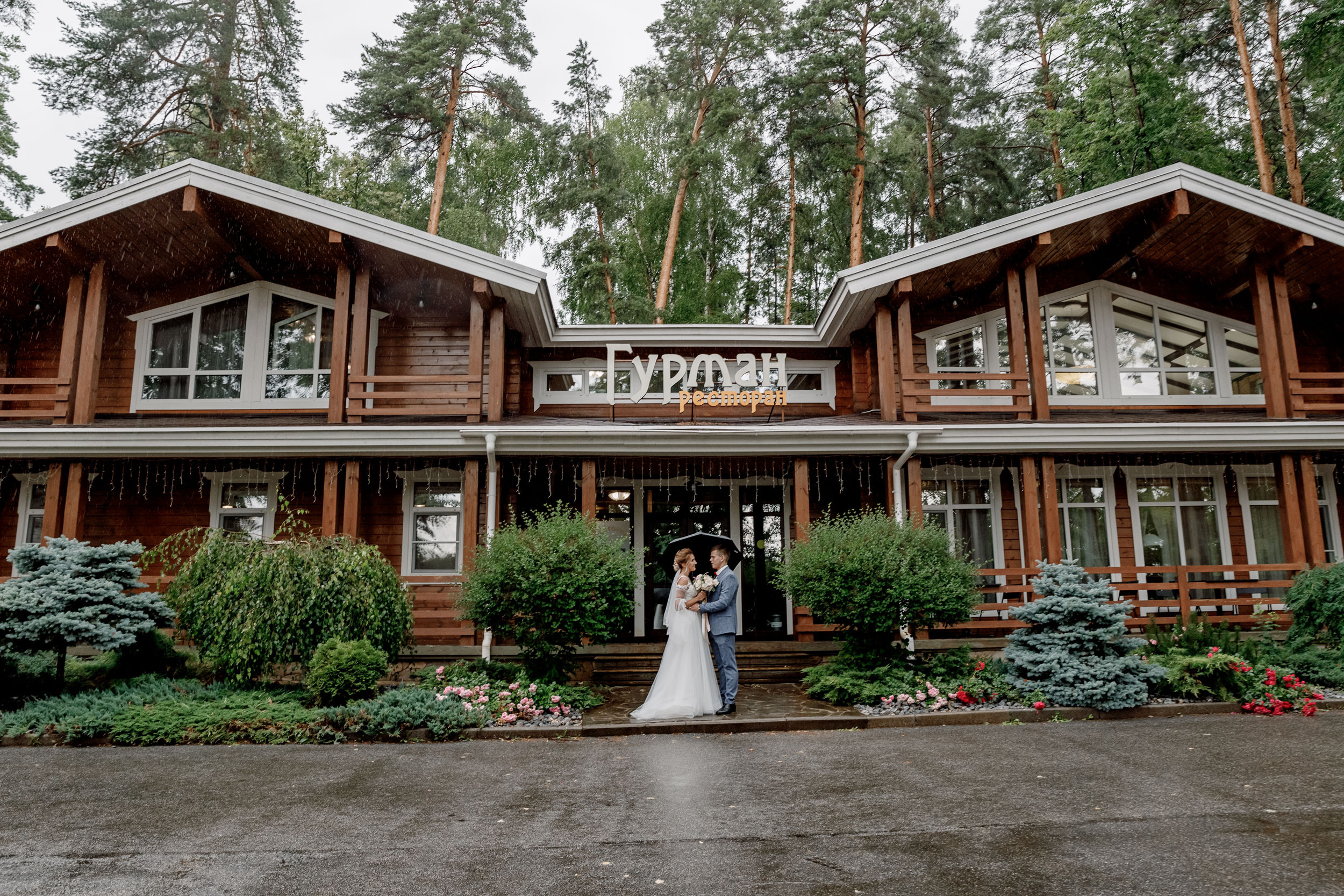 14.07.22. Свадебный фотограф Евгения Девиченская