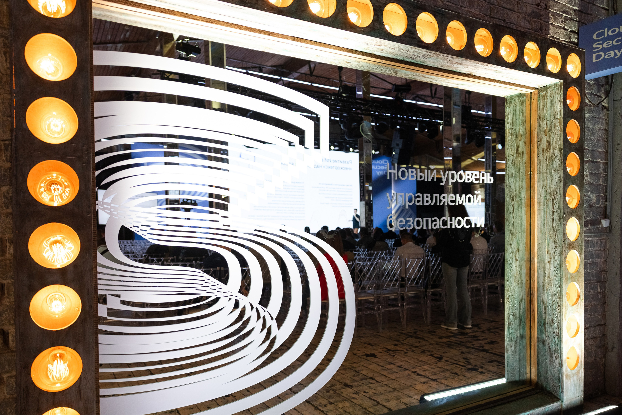 Cloud Security Day. Свадебный репортажный фотограф в Москве