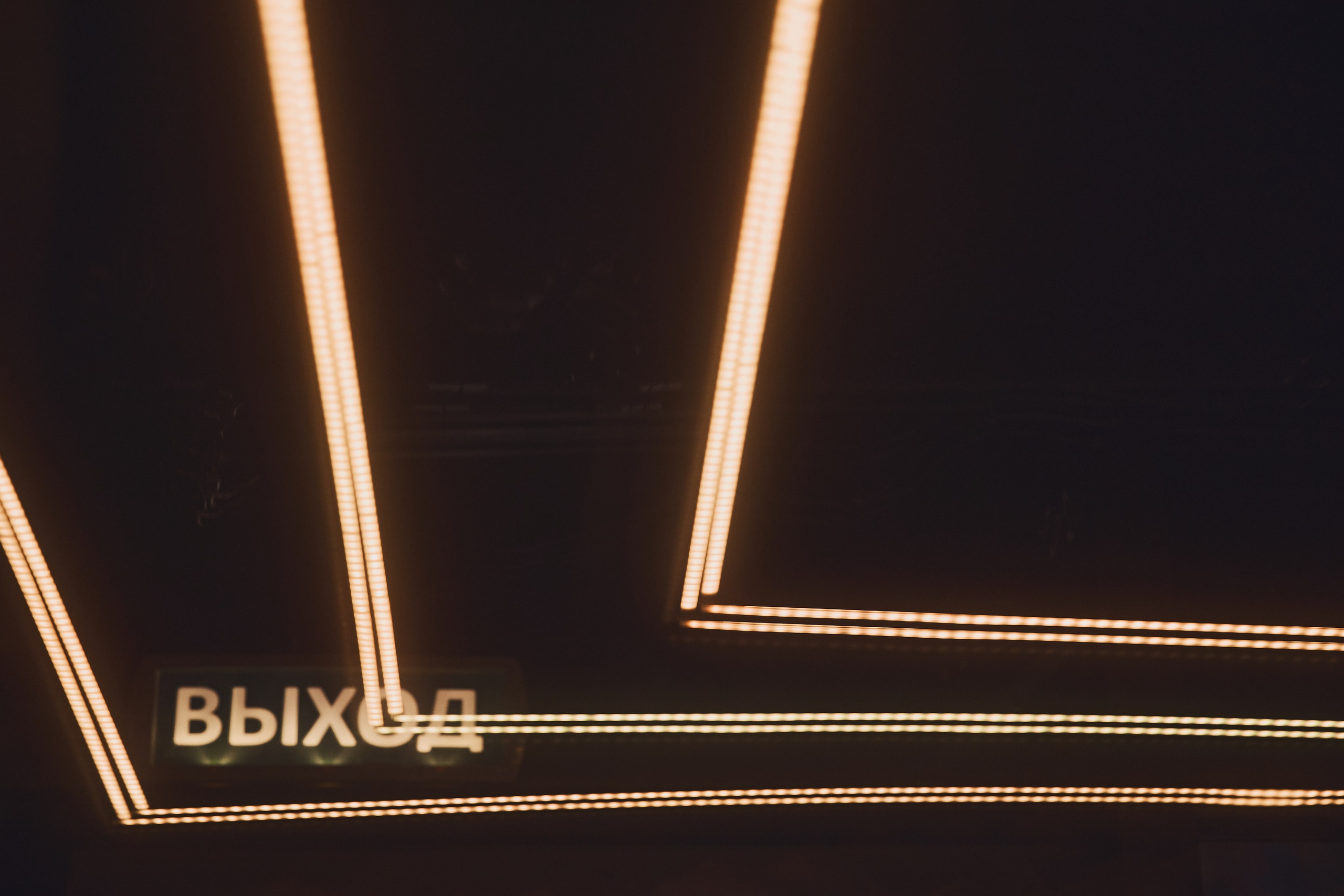 CORPORATE PARTY «AYMED». Дмитрий Мазуркевич: Профессиональный Репортажный Фотограф