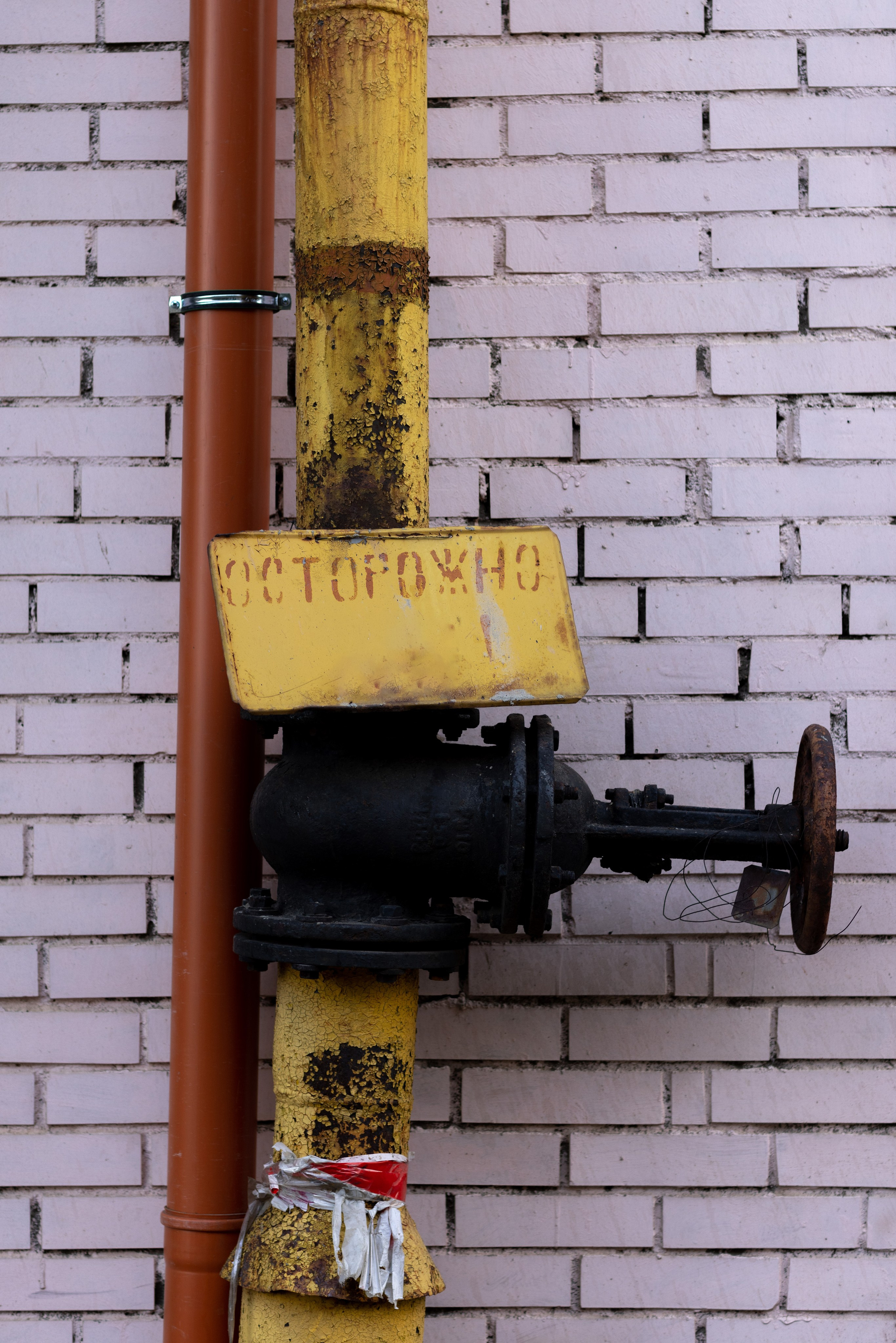 Открытие VICE CITY