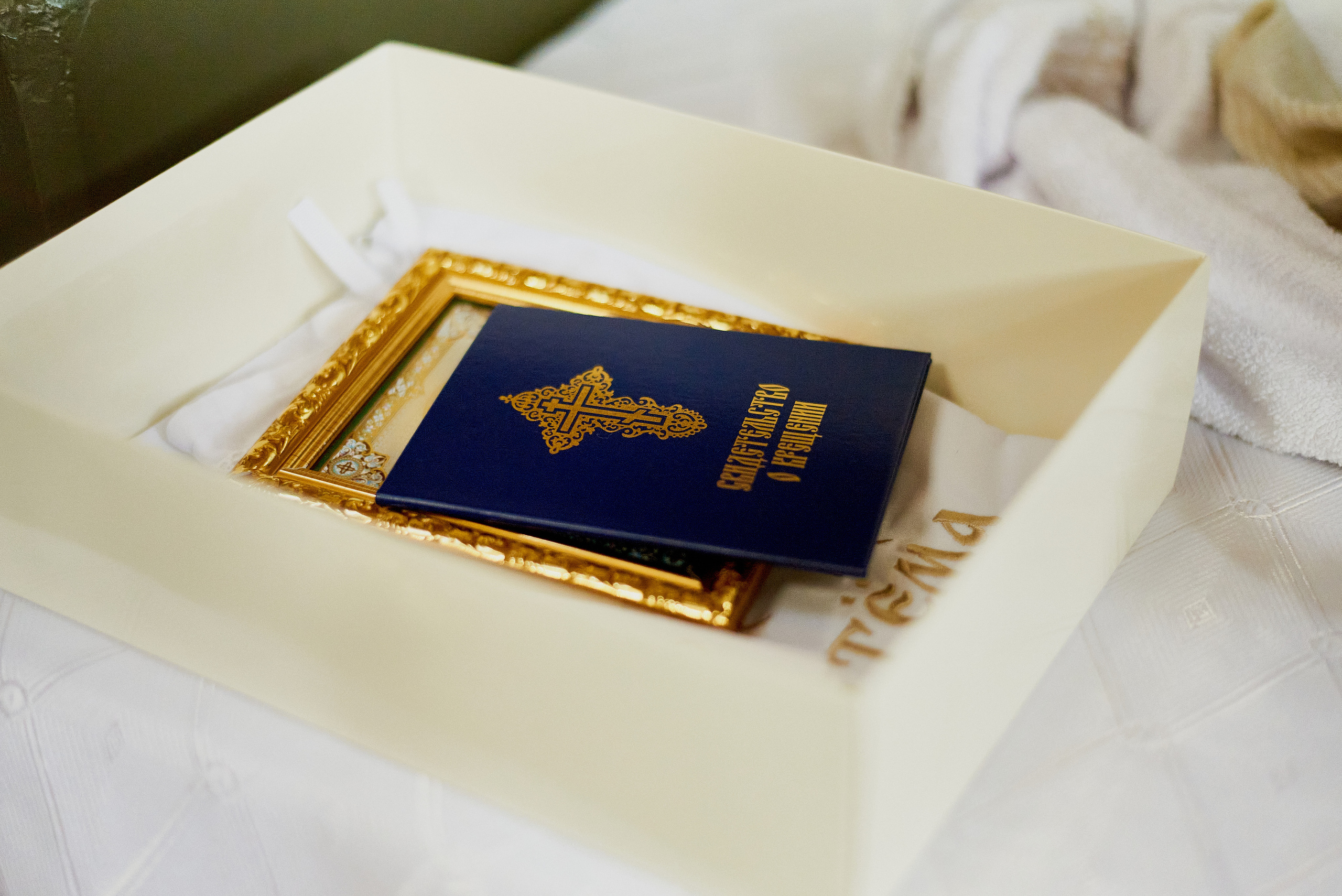 Таинство крещения. Фотограф Новочеркасск Ростов Карина Чернова