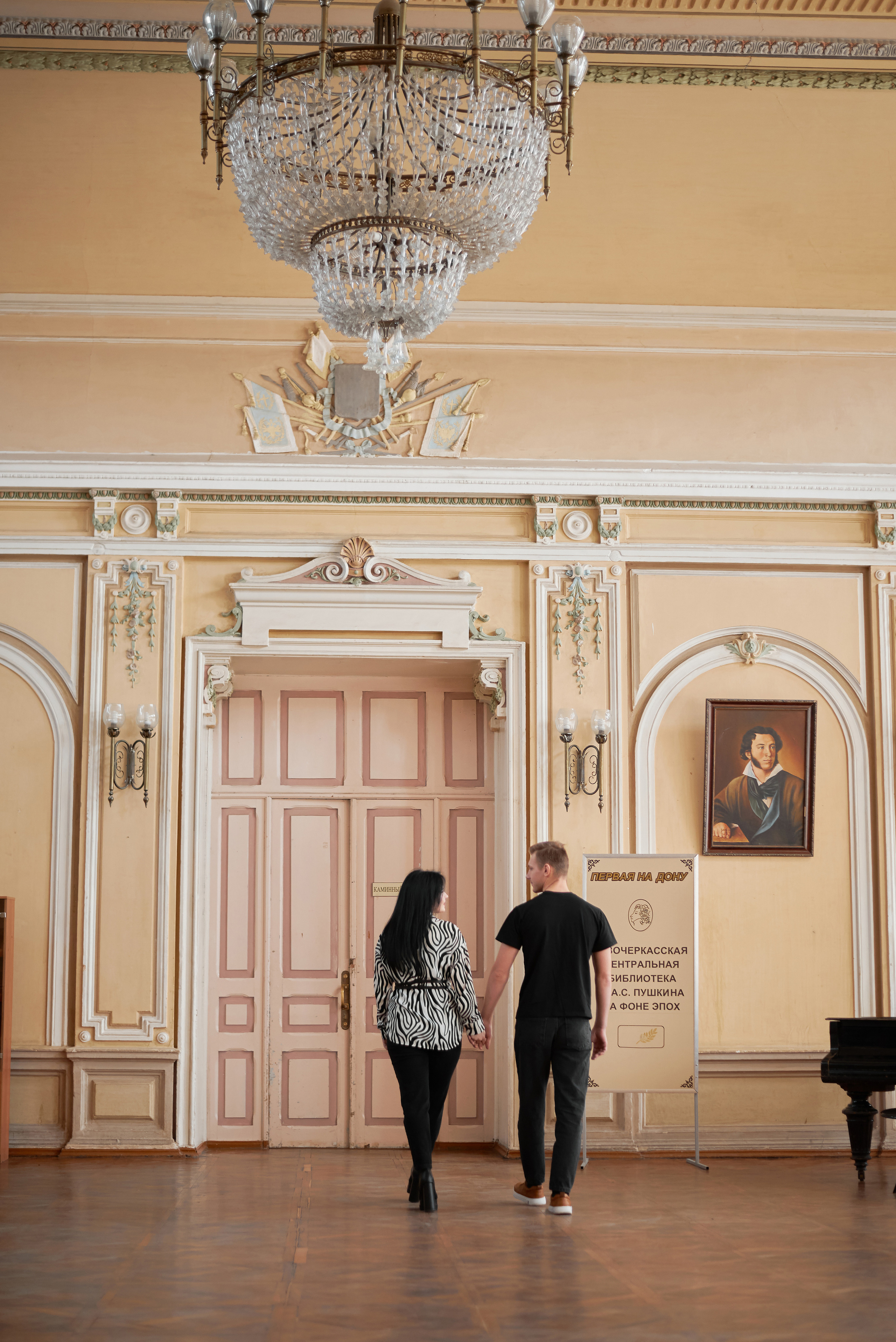 Иван и Анастасия. Фотограф Новочеркасск Ростов Карина Чернова