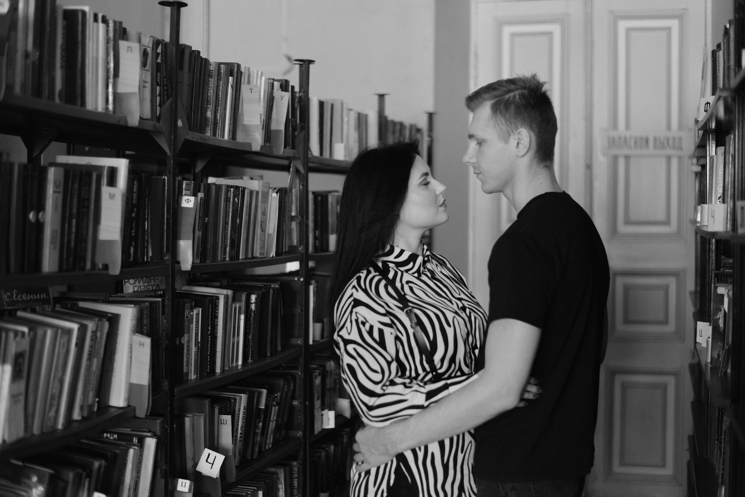 Иван и Анастасия. Фотограф Новочеркасск Ростов Карина Чернова