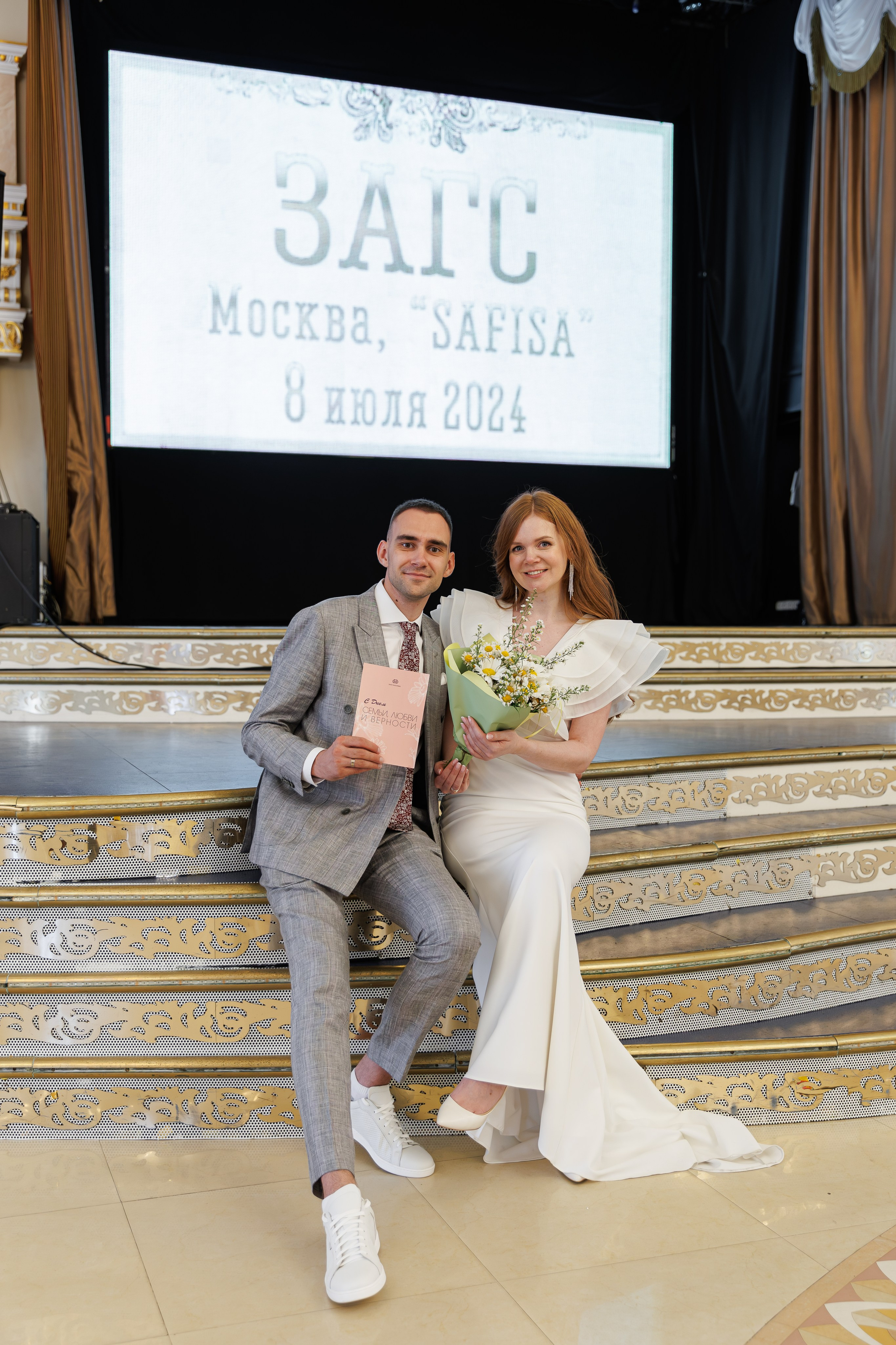 Александр и Ирина. Свадебный фотограф Москва и МО Сергей Киржаев