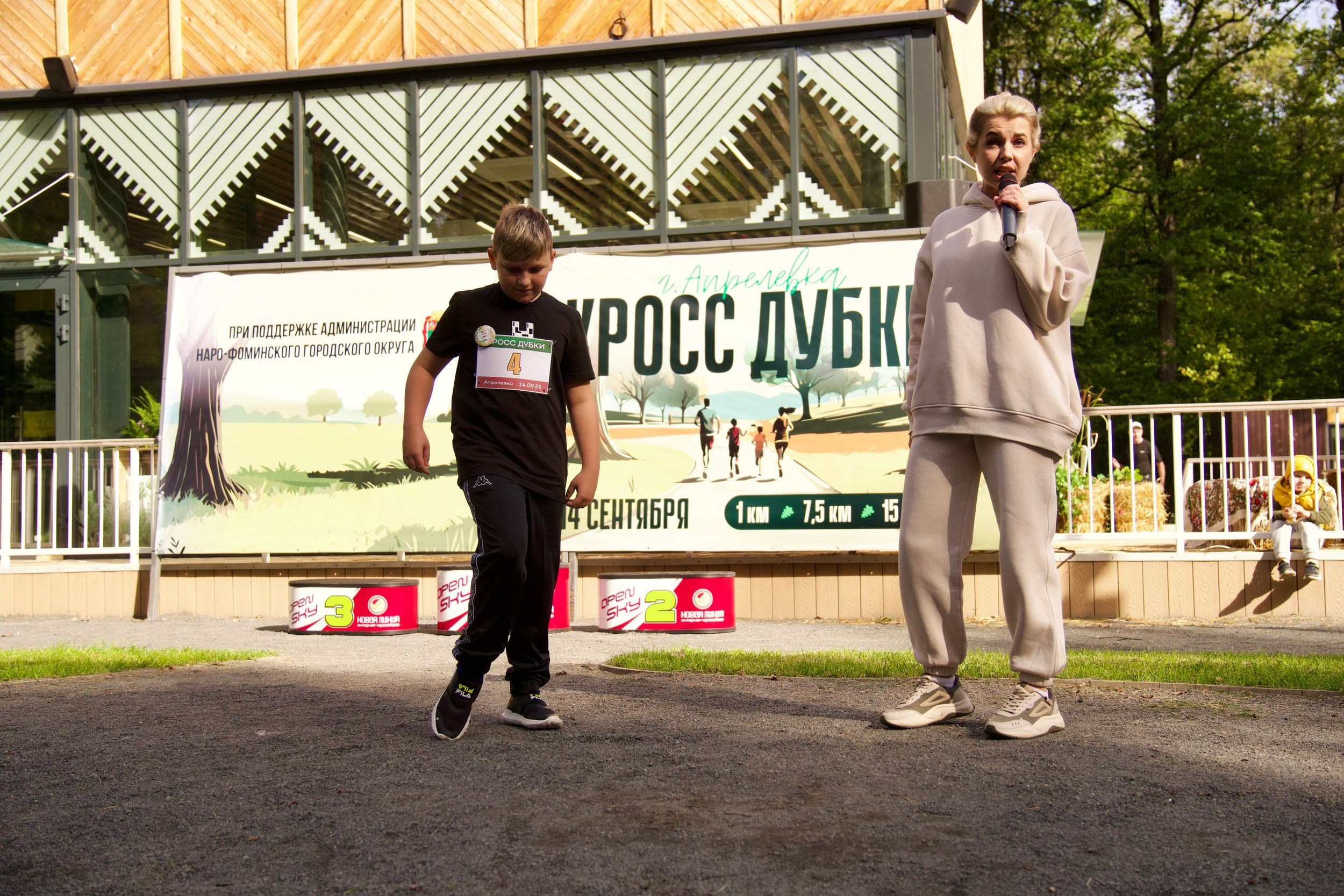 Забег в парке «Дубки». Кафе «БЕЛКА НАШЕПТАЛА». Ну оооочень концептуальное кафе