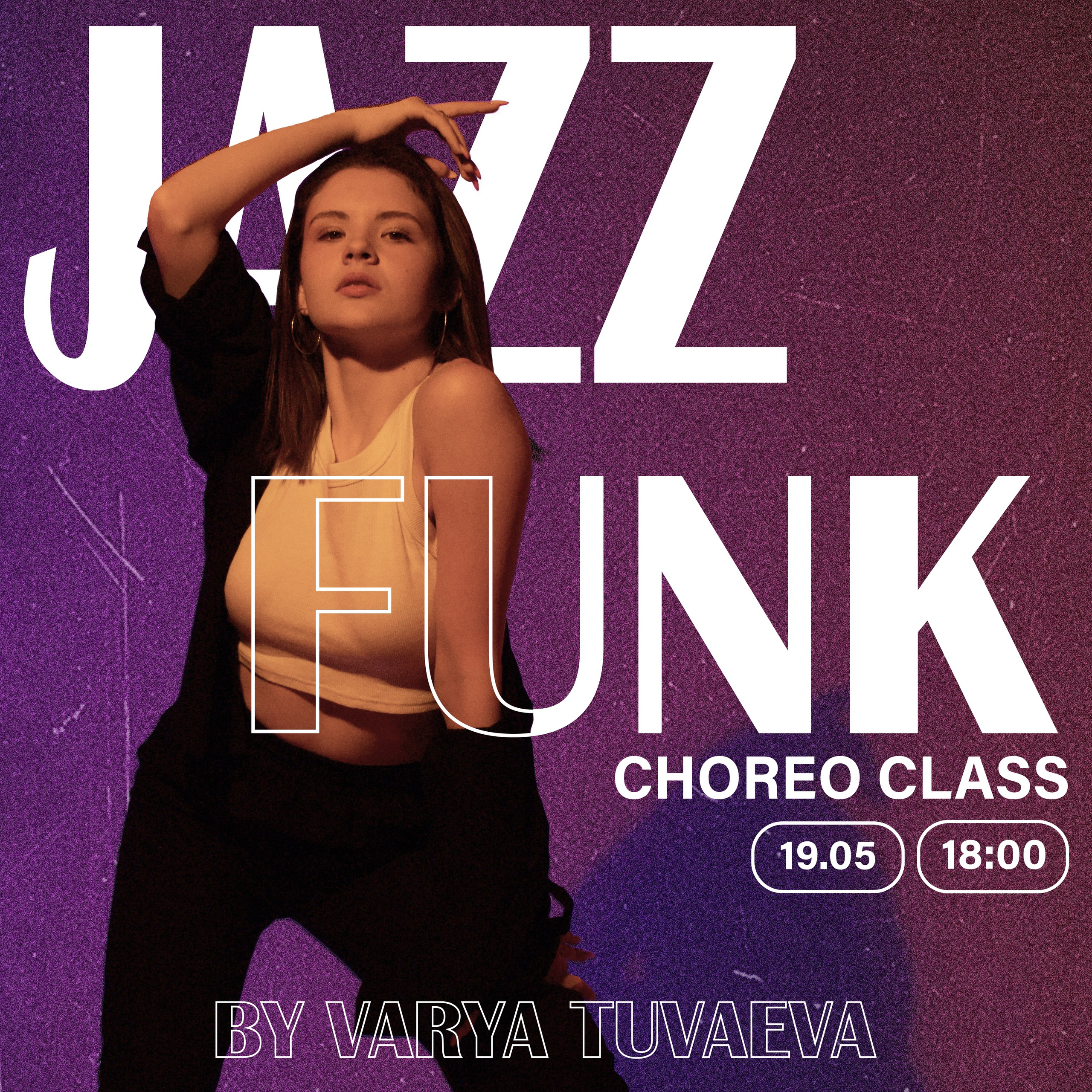 Дизайн. Портретный и репортажный фотограф в Кемерово Алексеева Анастасия