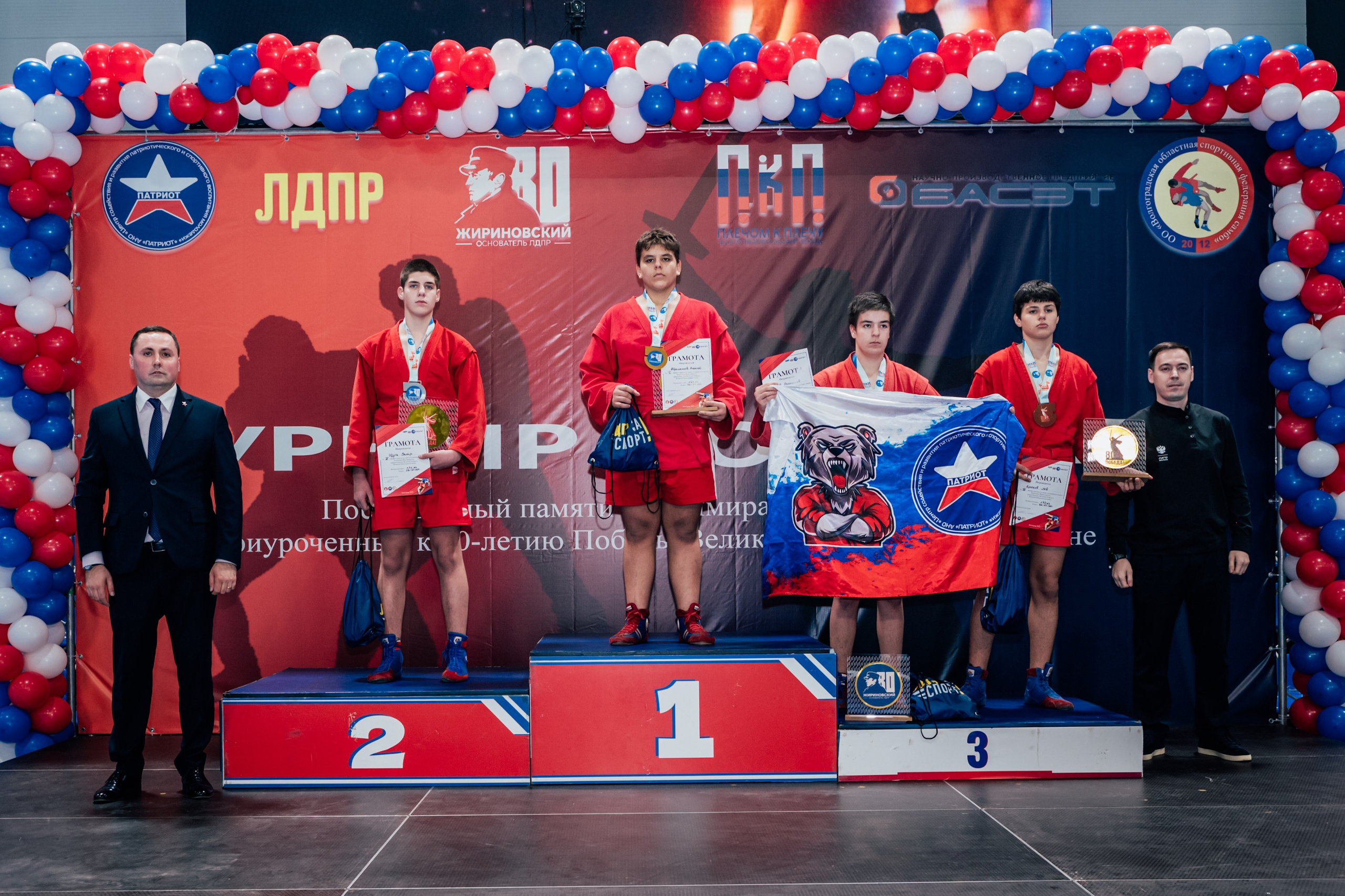 Турнир по самбо ЮФО