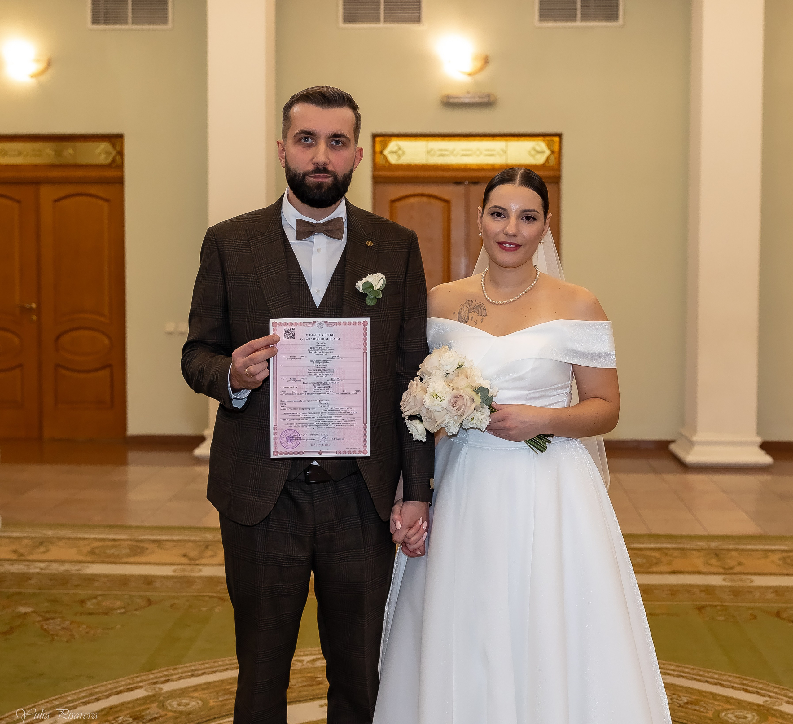 Свадьба Никита и Валерия. Фотограф в Санкт-Петербурге Писарева Юлия