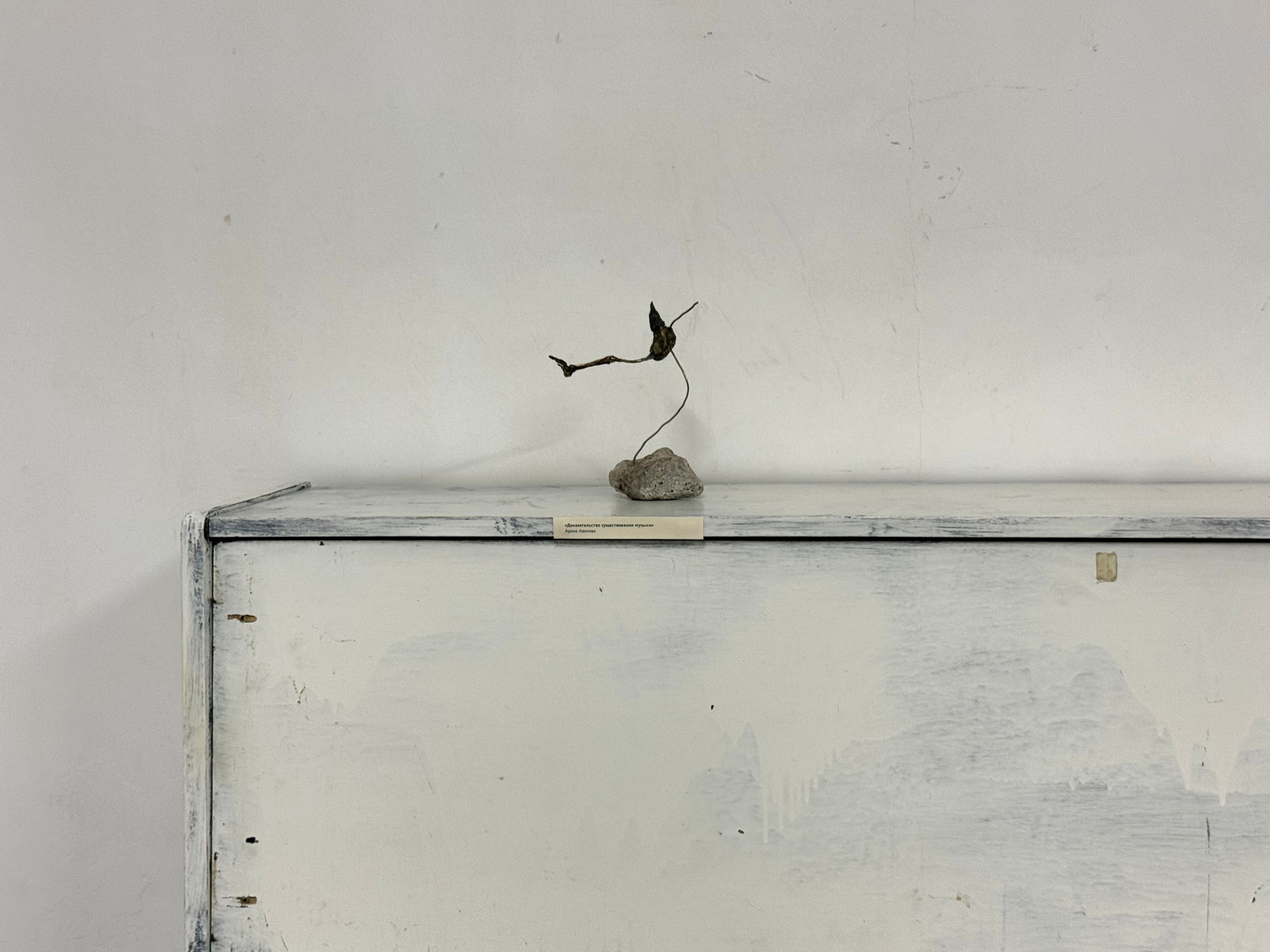 «Толька пришёл», групповая выставка, 14-28.12.2024, Часовой Завод, Ростов-на-Дону. Лера Круглова