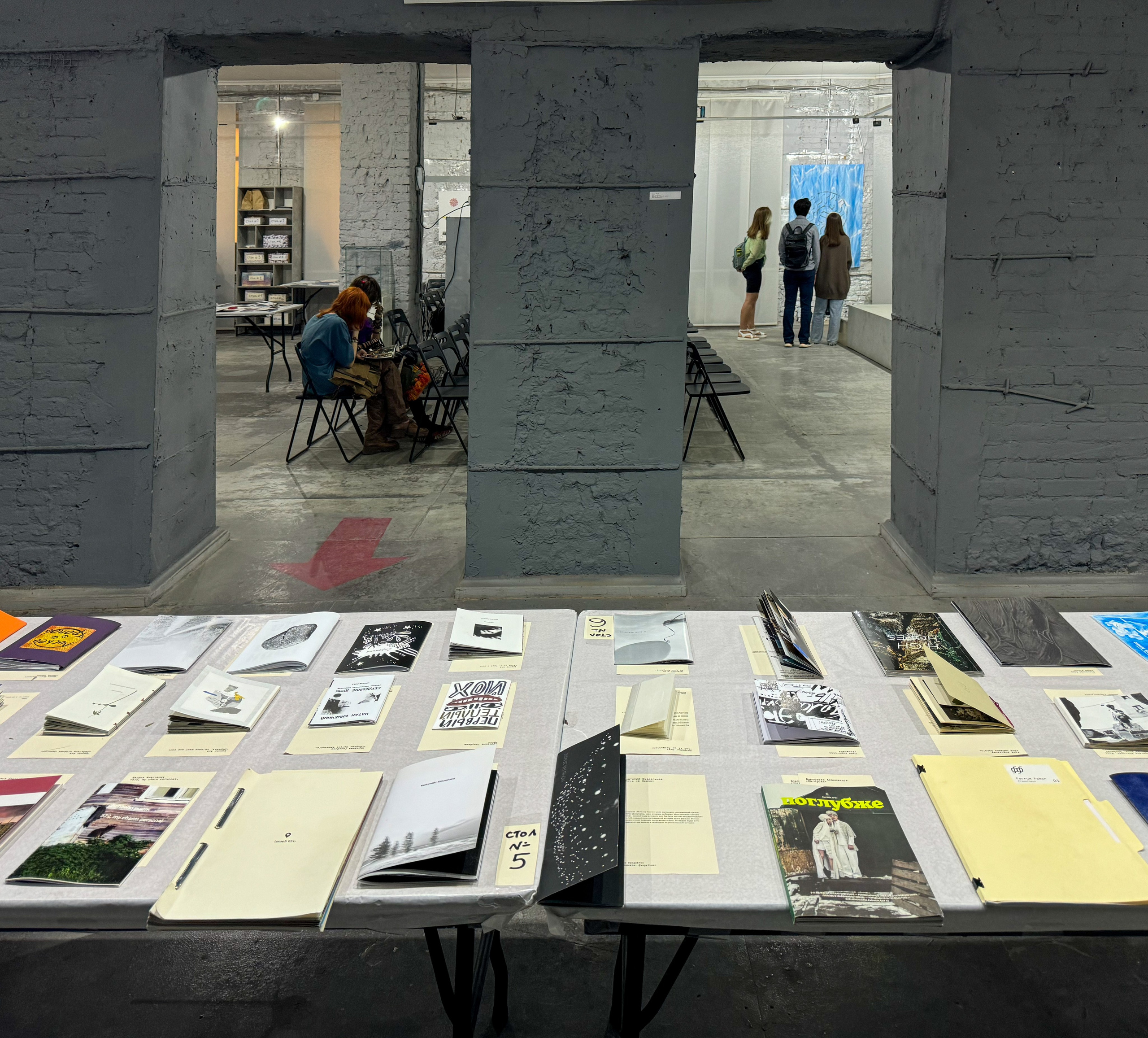 Жердёла 2024 Ростов-на-Дону. Лера Круглова