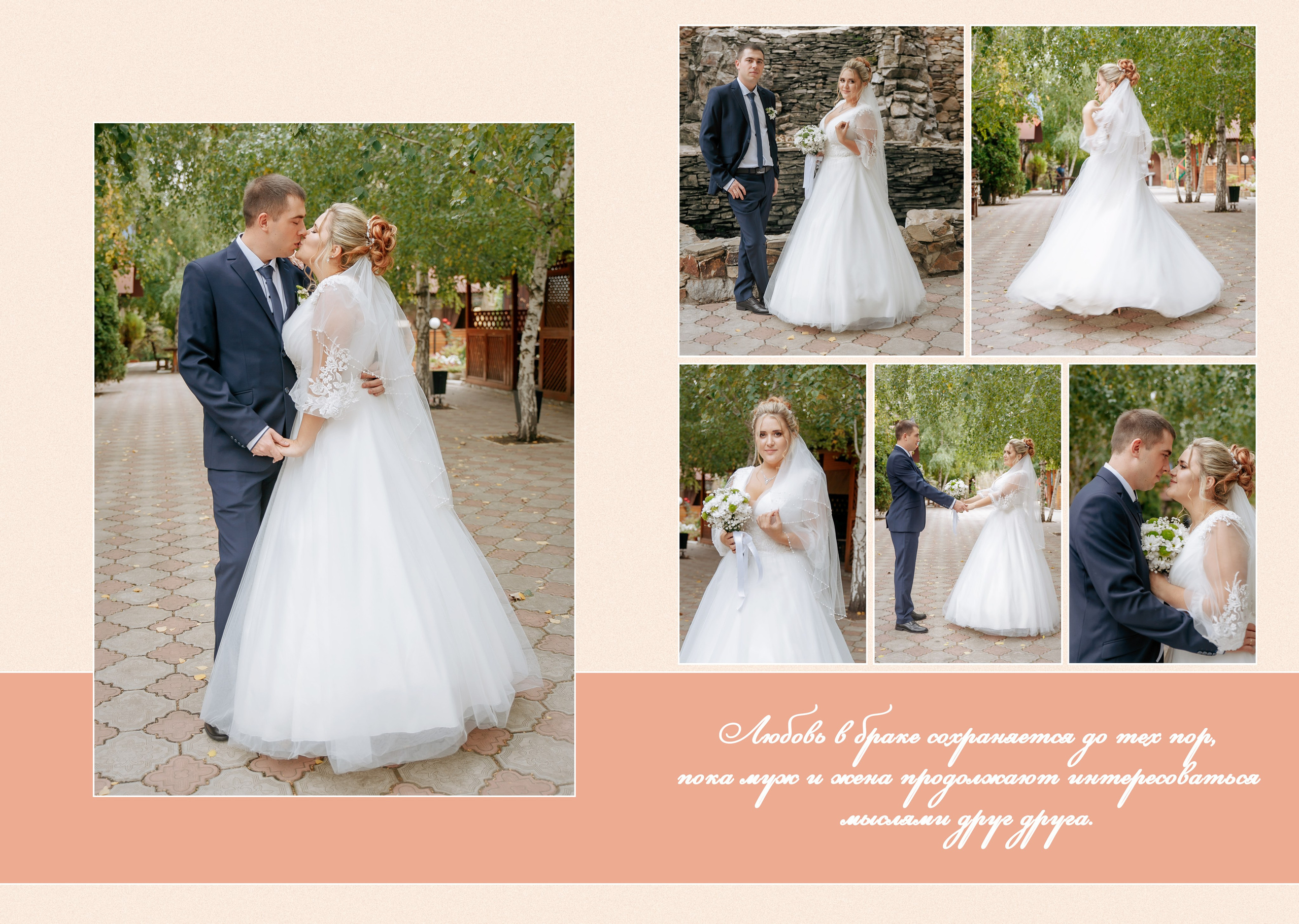 Денис и Валерия. Выпускные альбомы в Донецке и ДНР. Фотограф Донецк и ДНР