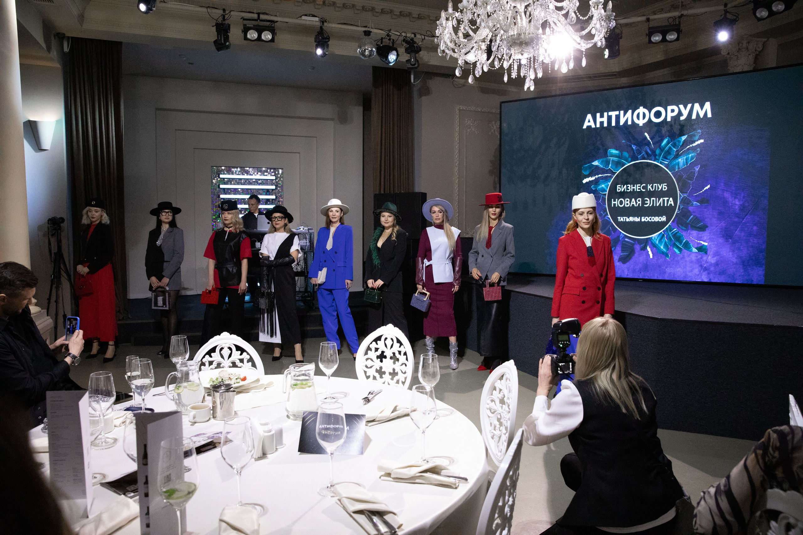 23.02.2025 Антифорум Татьяны Босовой. Фотограф в Санкт-Петербурге Алена Сертакова
