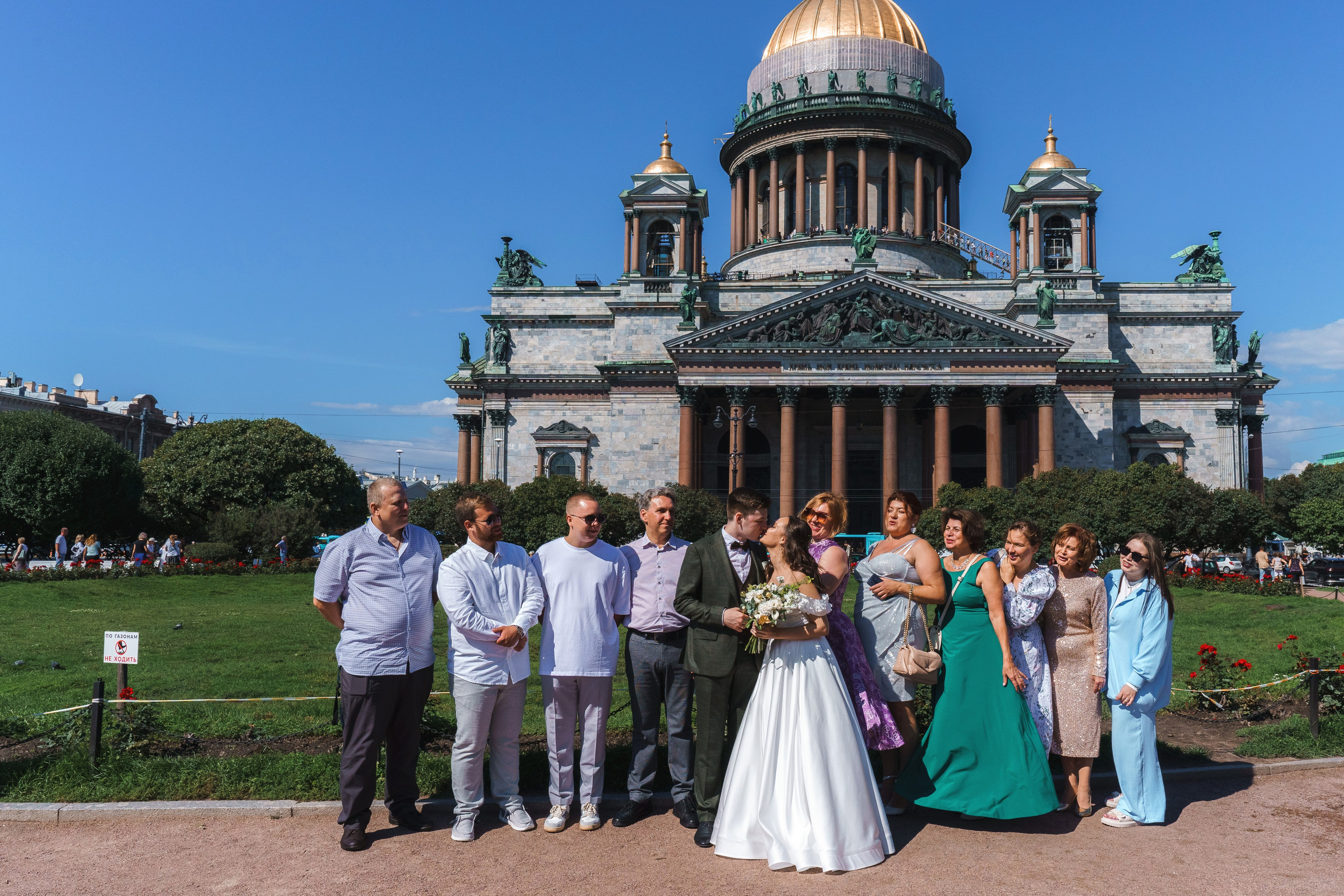 Максим + Софья