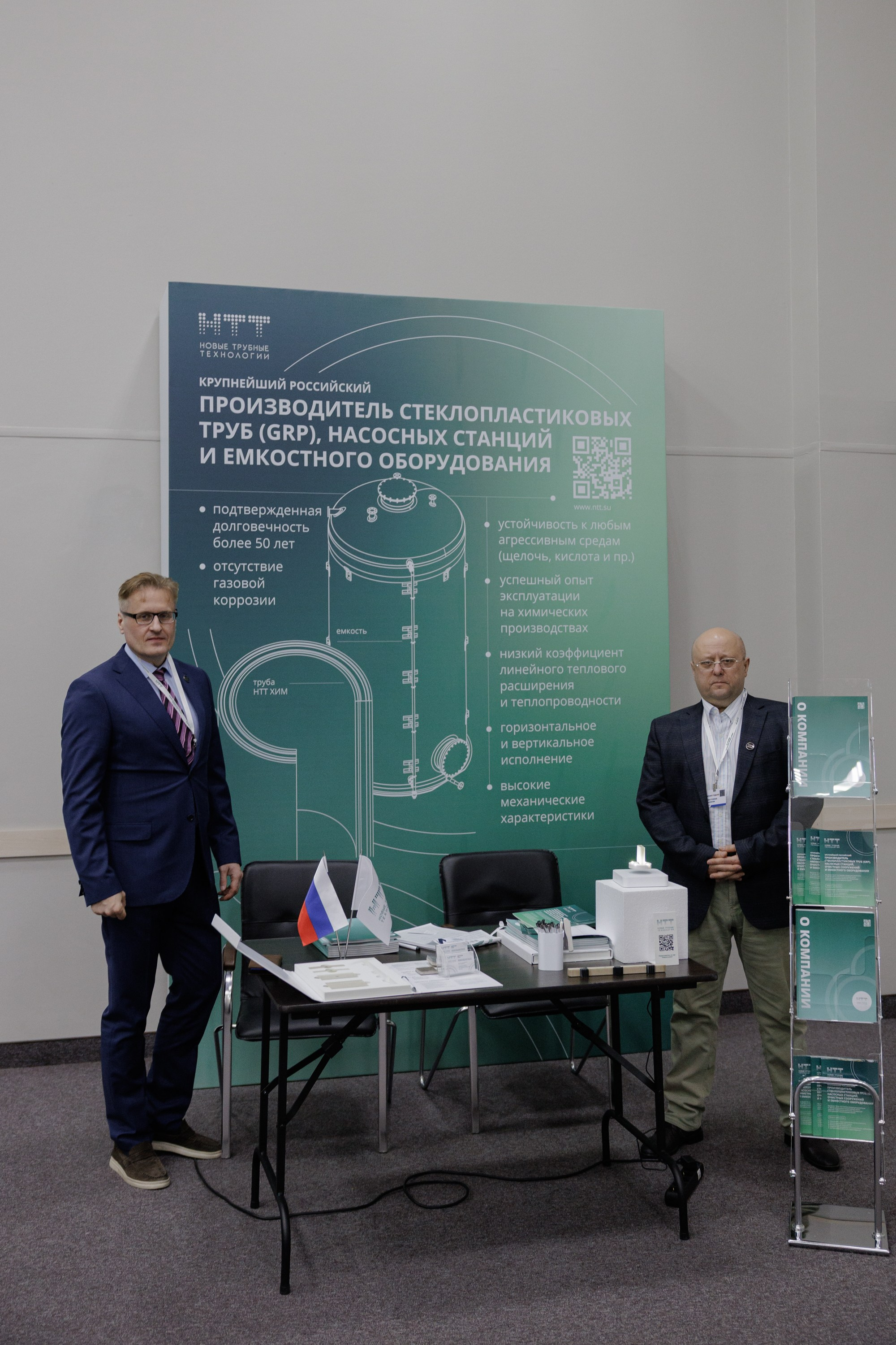 ВК СПБ — Химическая промышленность России — 2 международный форум. Свадебный фотограф