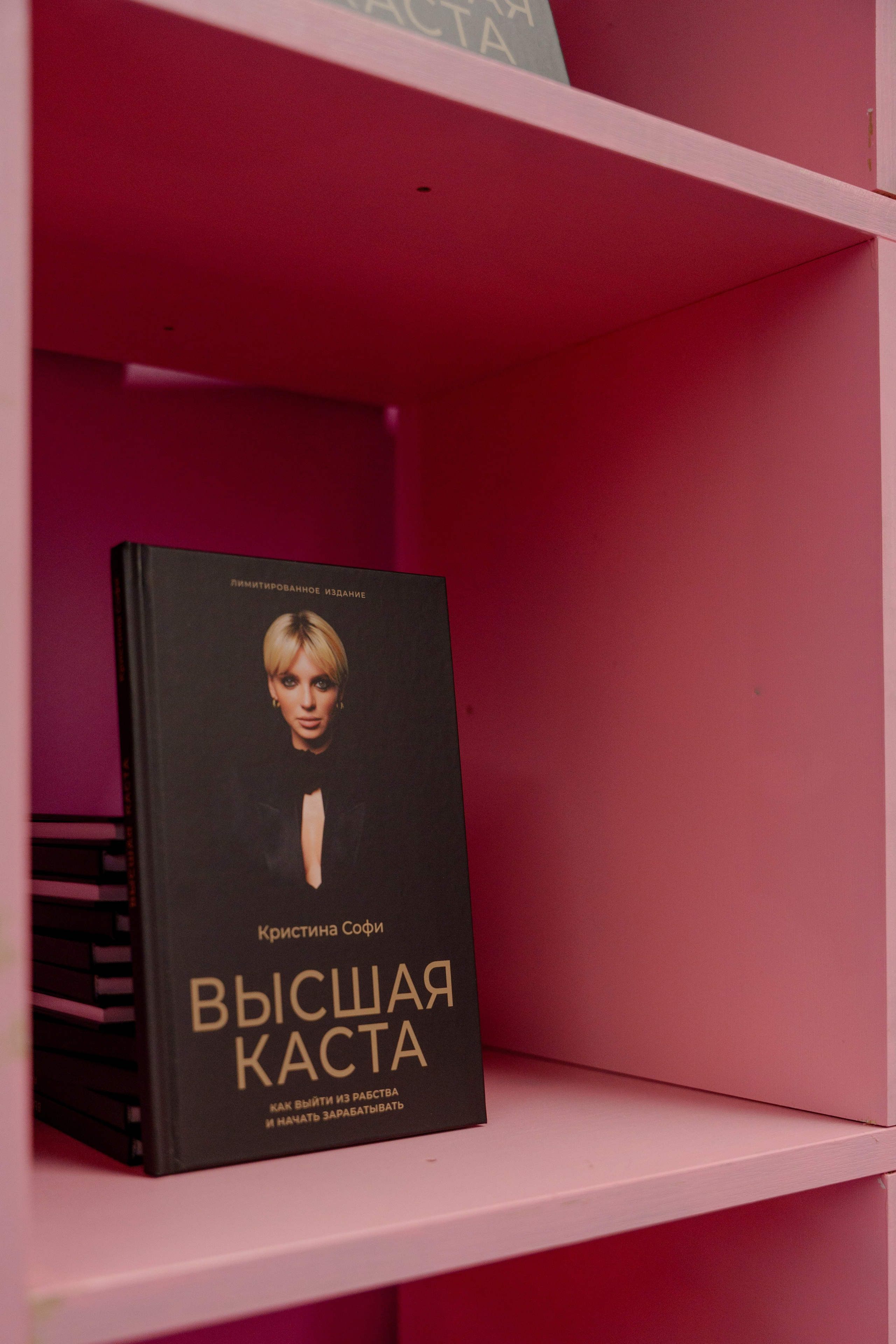 Фотограф на самую масштабную женскую конференцию в России WomenConf. Репортажный фотограф Москва Сергей Дружинин