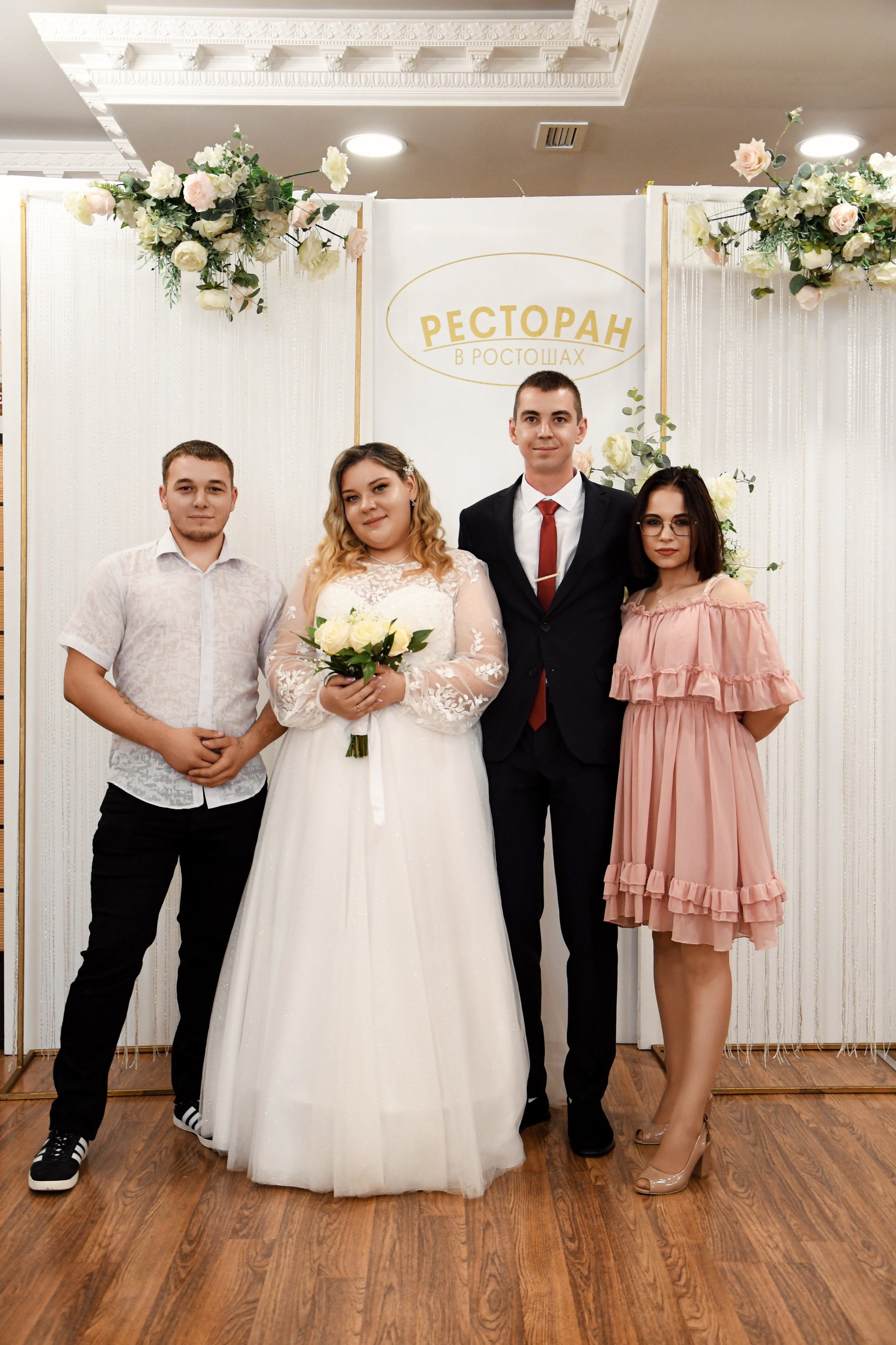 Свадебный банкет. Фотограф Оренбург I Кристина Подольская