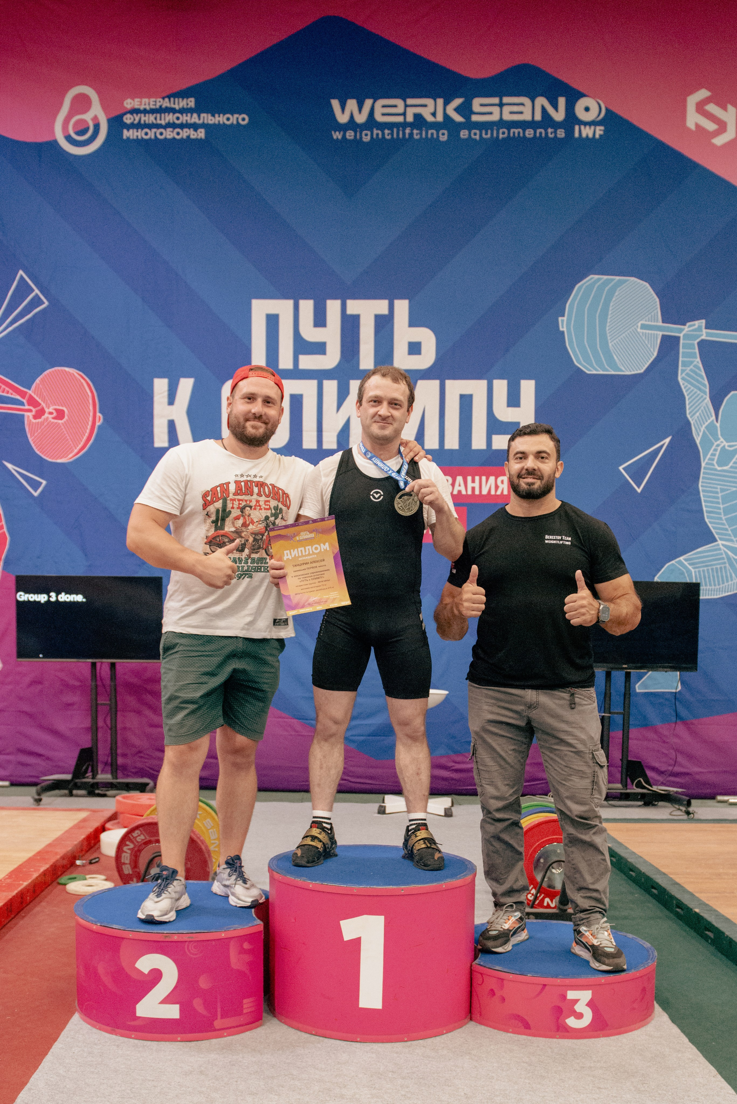 Тяжелая атлетика. Коммерческий фотограф в Москве Билуши Василиса