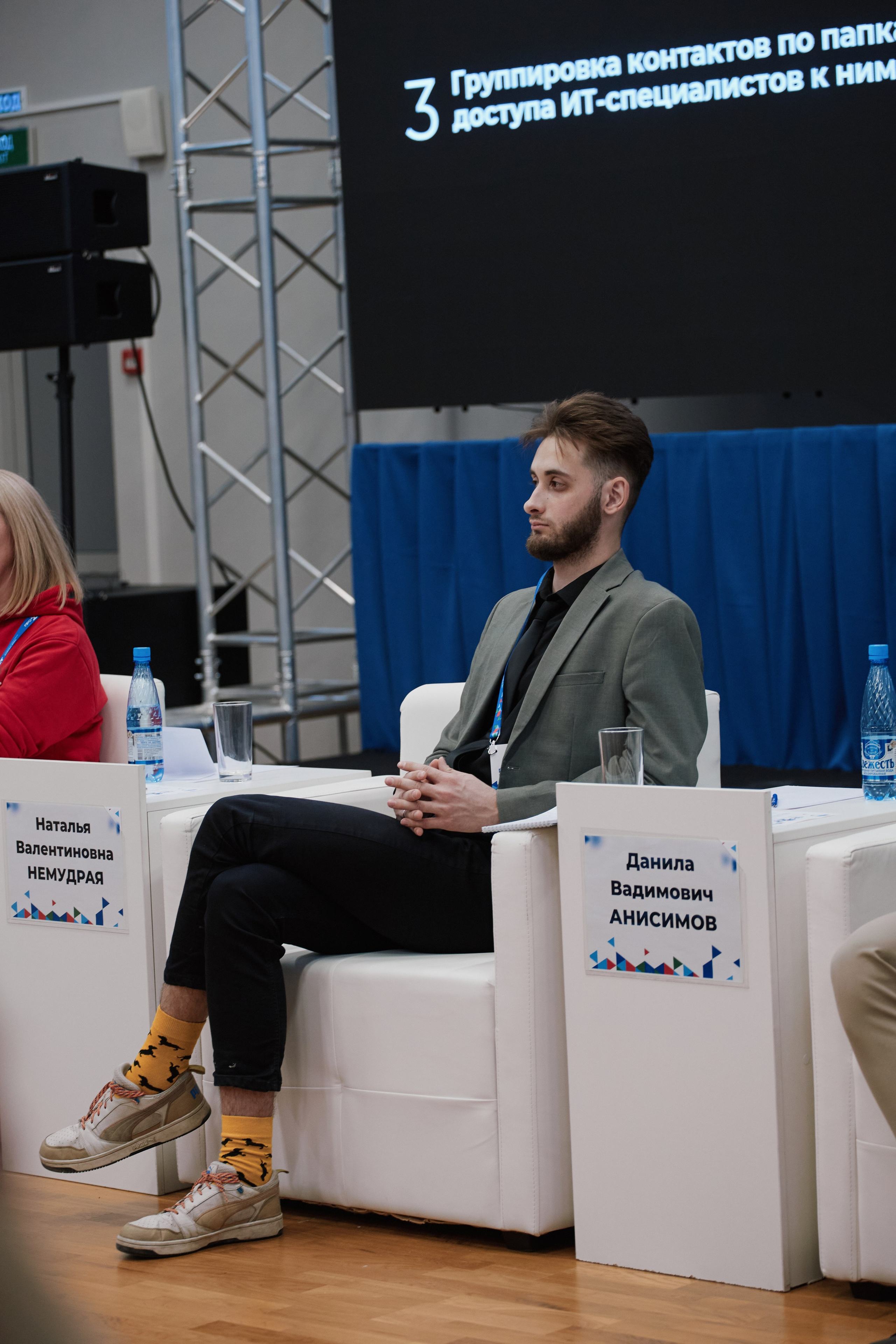 IT- Форум. Фотограф и видеограф в Кургане Леонид Корнильев