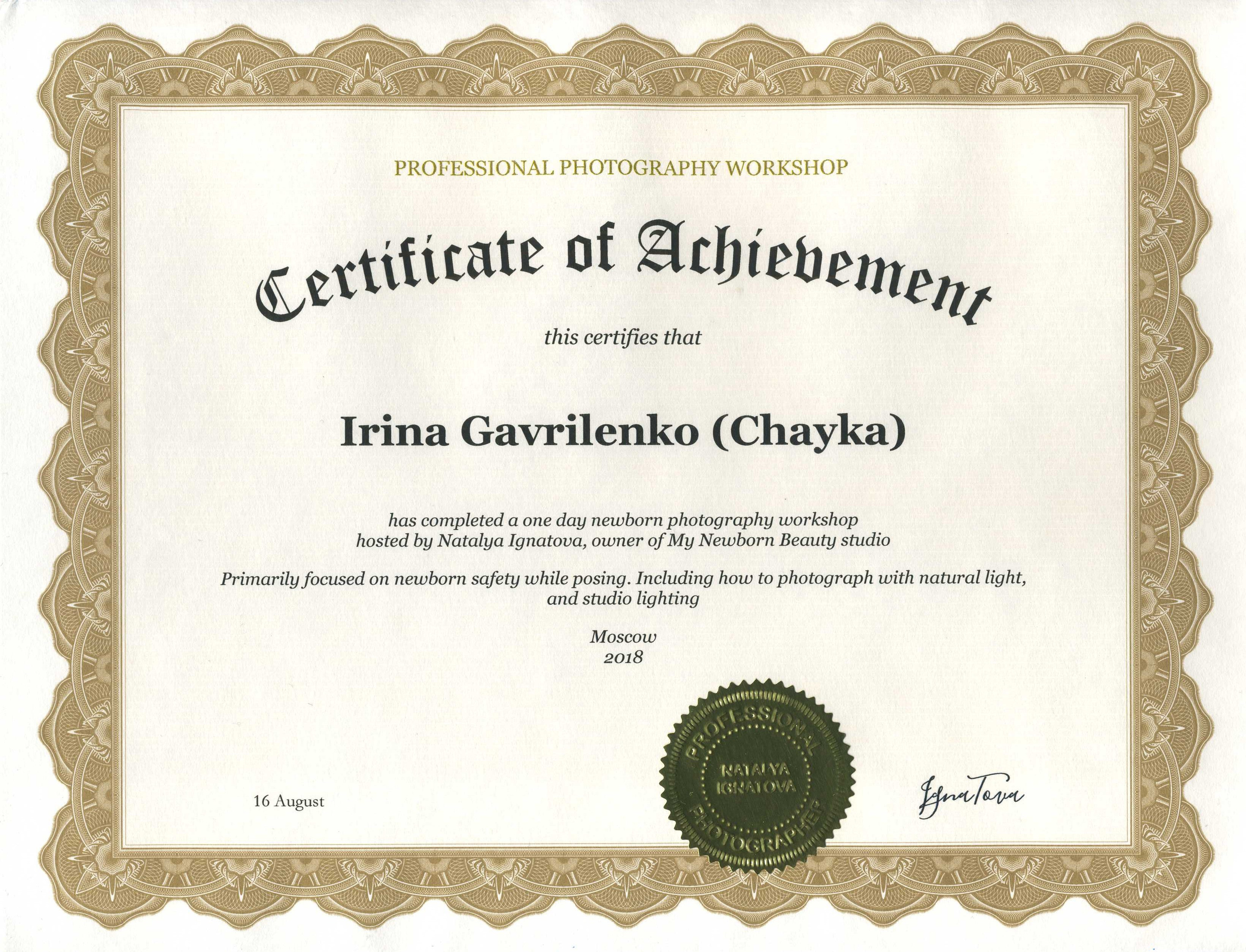 📞 Контакты. Ирина Чайка. Профессиональный фотограф и наставник экспертов