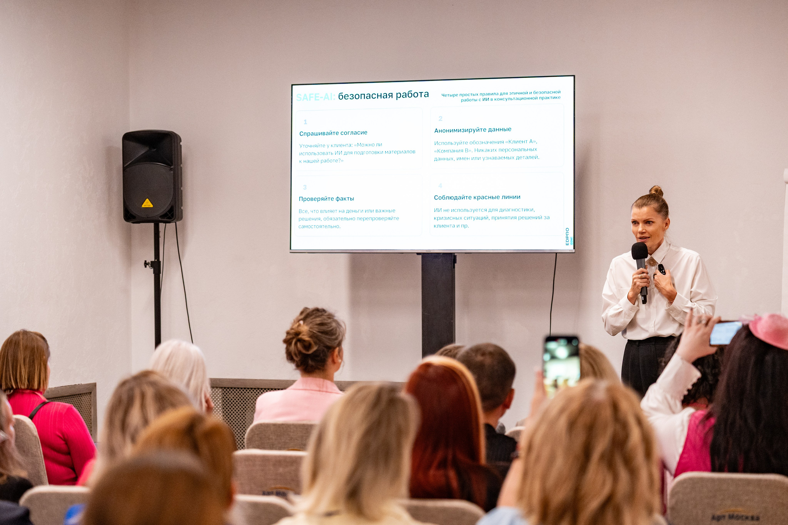 Академия EDPRO. Фото и видеосъемка в Йошкар-Оле и Москве. (Фотограф и видеограф в Йошкар-Оле и Москве)