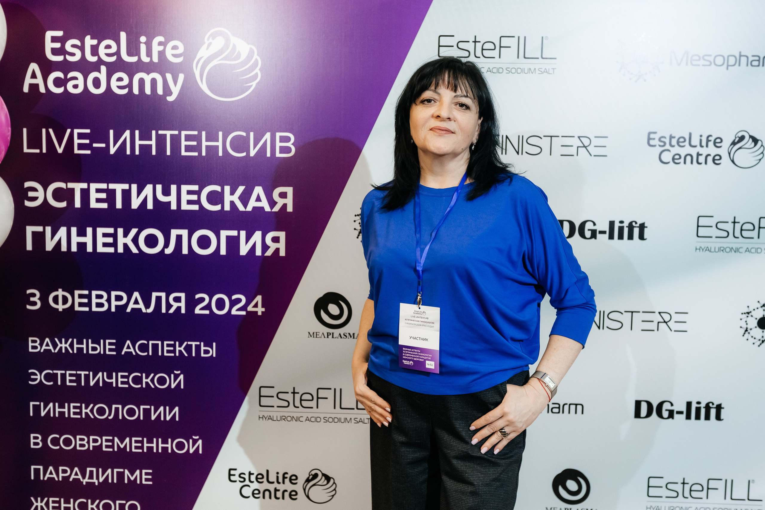 I и II Форумы EsteLife. Свадебный фотограф в Краснодаре Николай Крауз