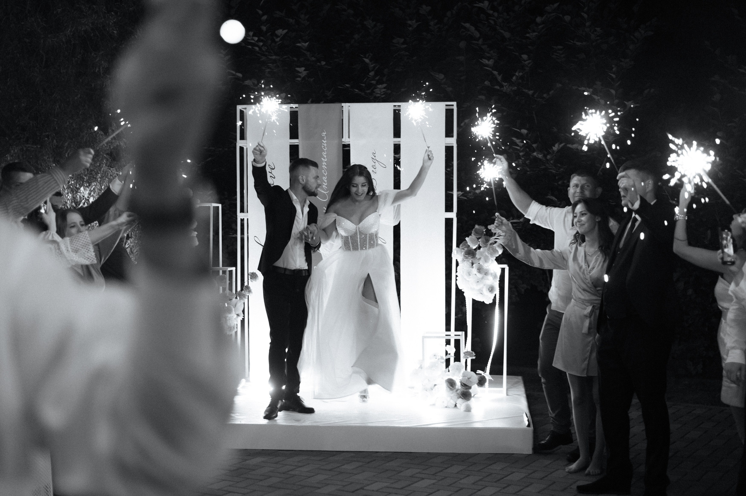 Александр и Анастасия. Главная