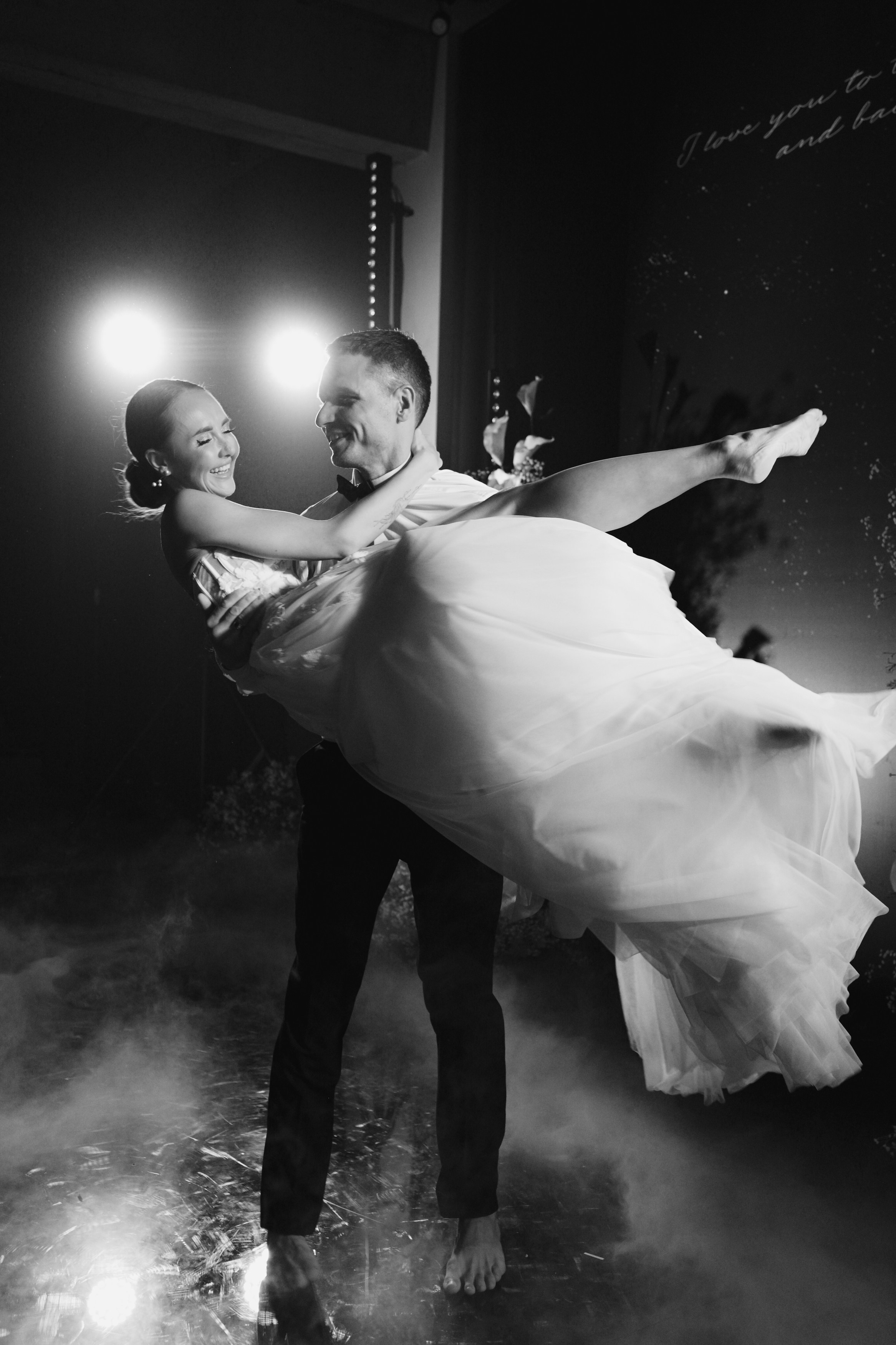 Иван и Ольга. Главная