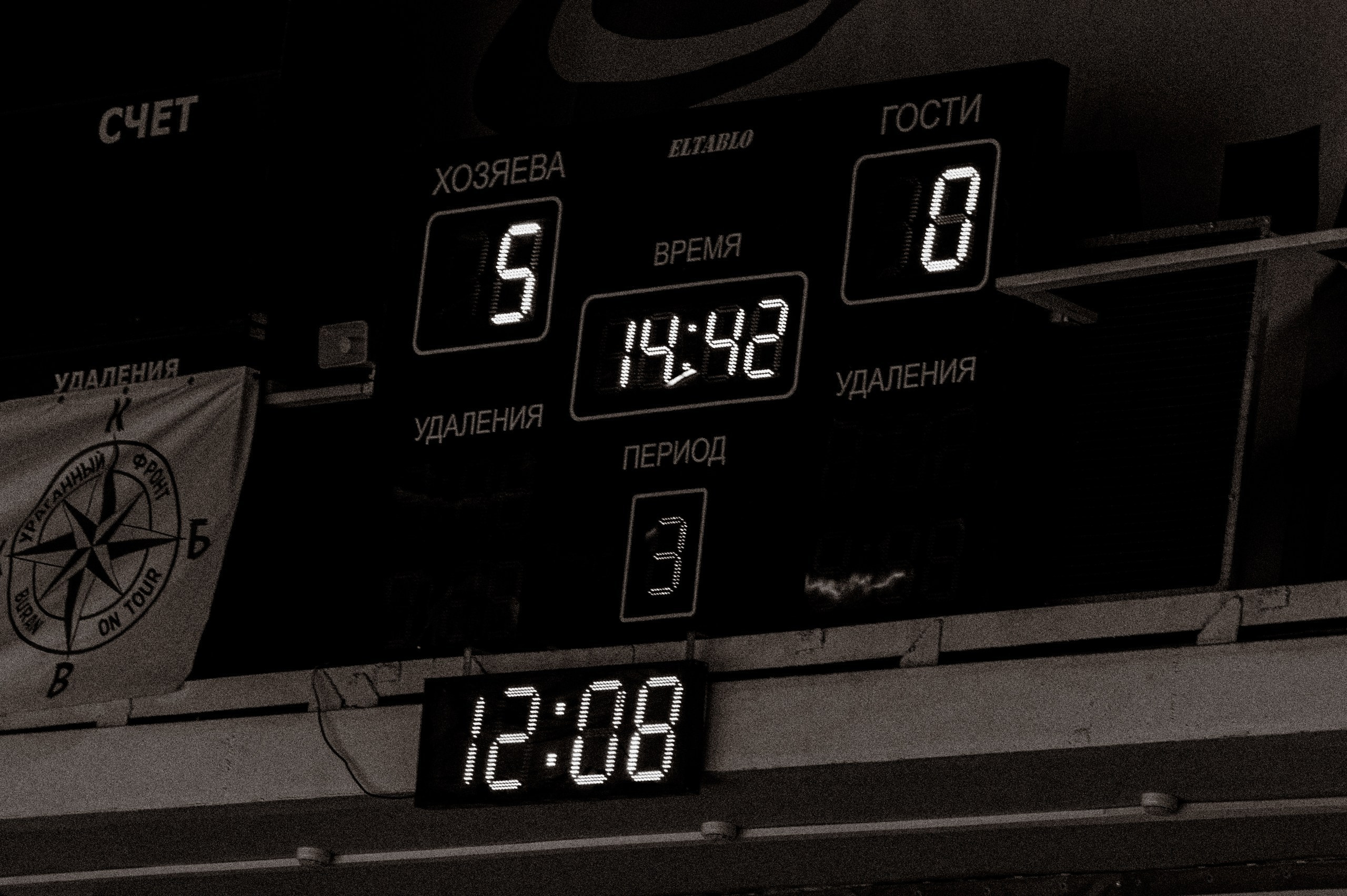 СПОРТИВНАЯ | Репортаж хоккей. ТВОЁ ФОТО | ВИДЕО