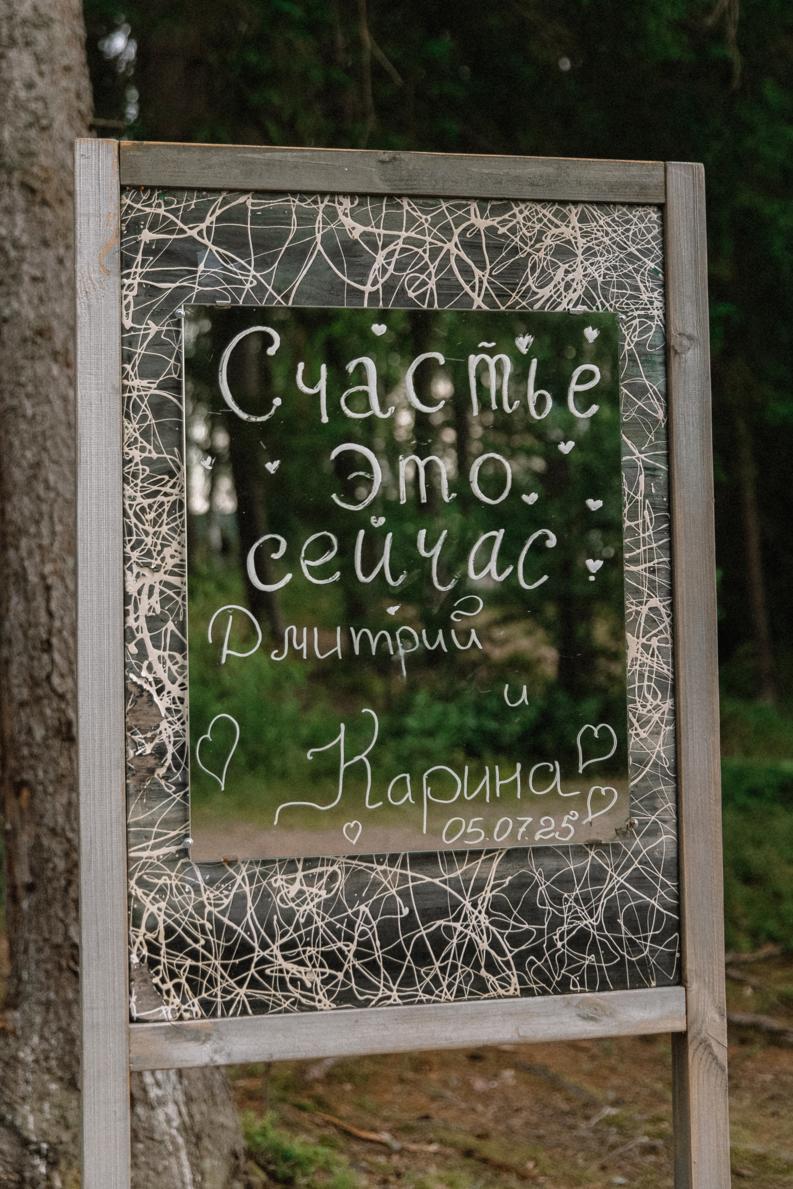 Карина + Дима: банкет. Николь — ваш любимый фотограф в Санкт-Петербурге