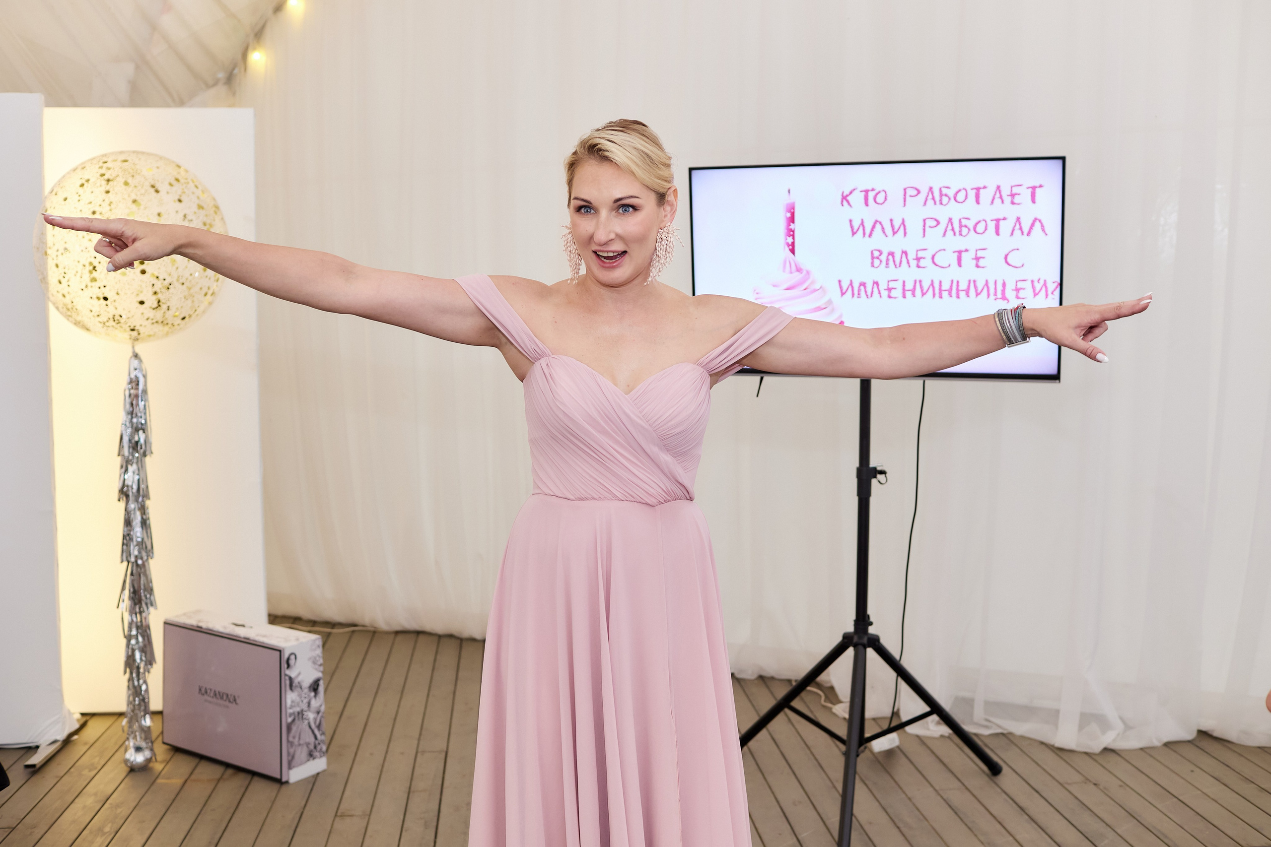 День рождения Александры